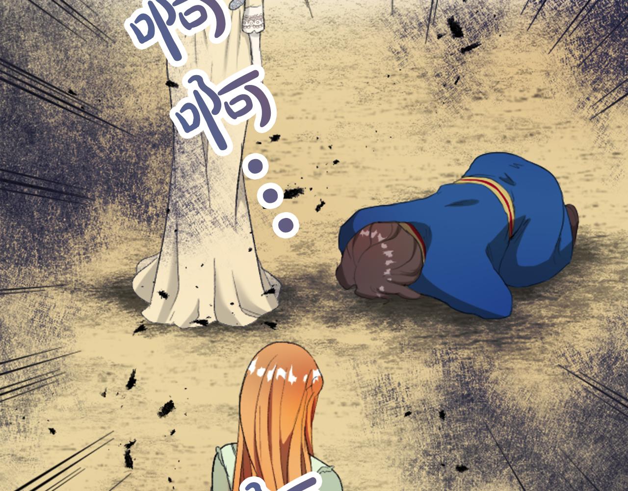 第四十五话 道歉123