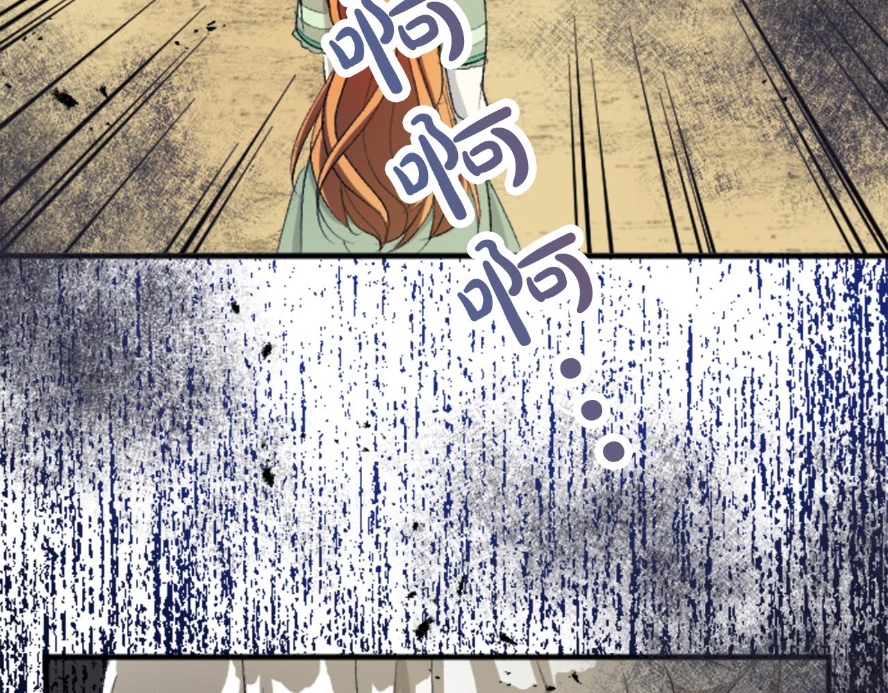 第四十五话 道歉124