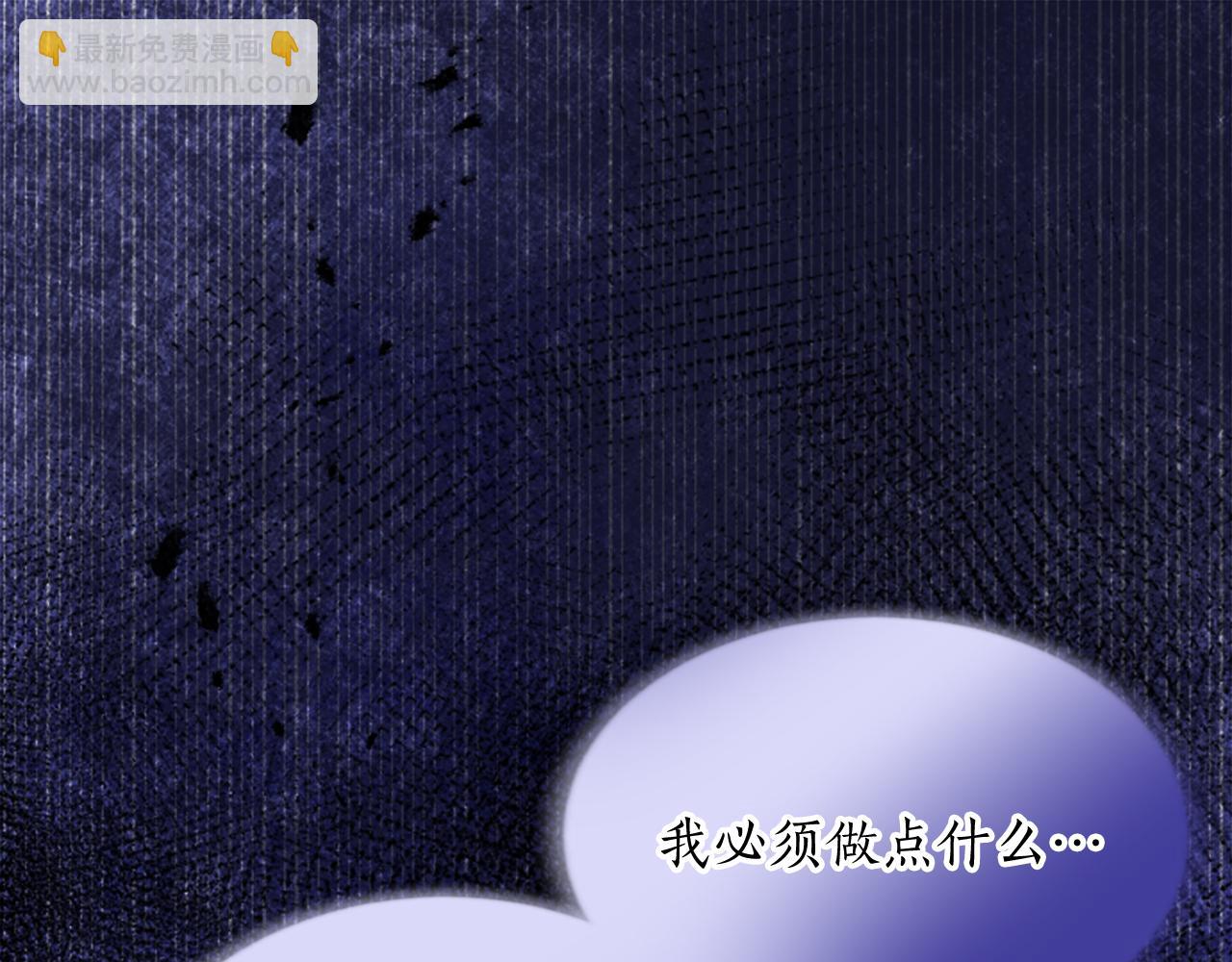 第四十五话 道歉126
