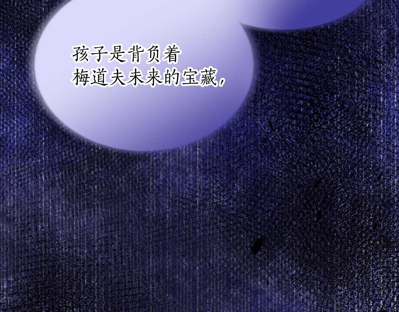 第四十五话 道歉127