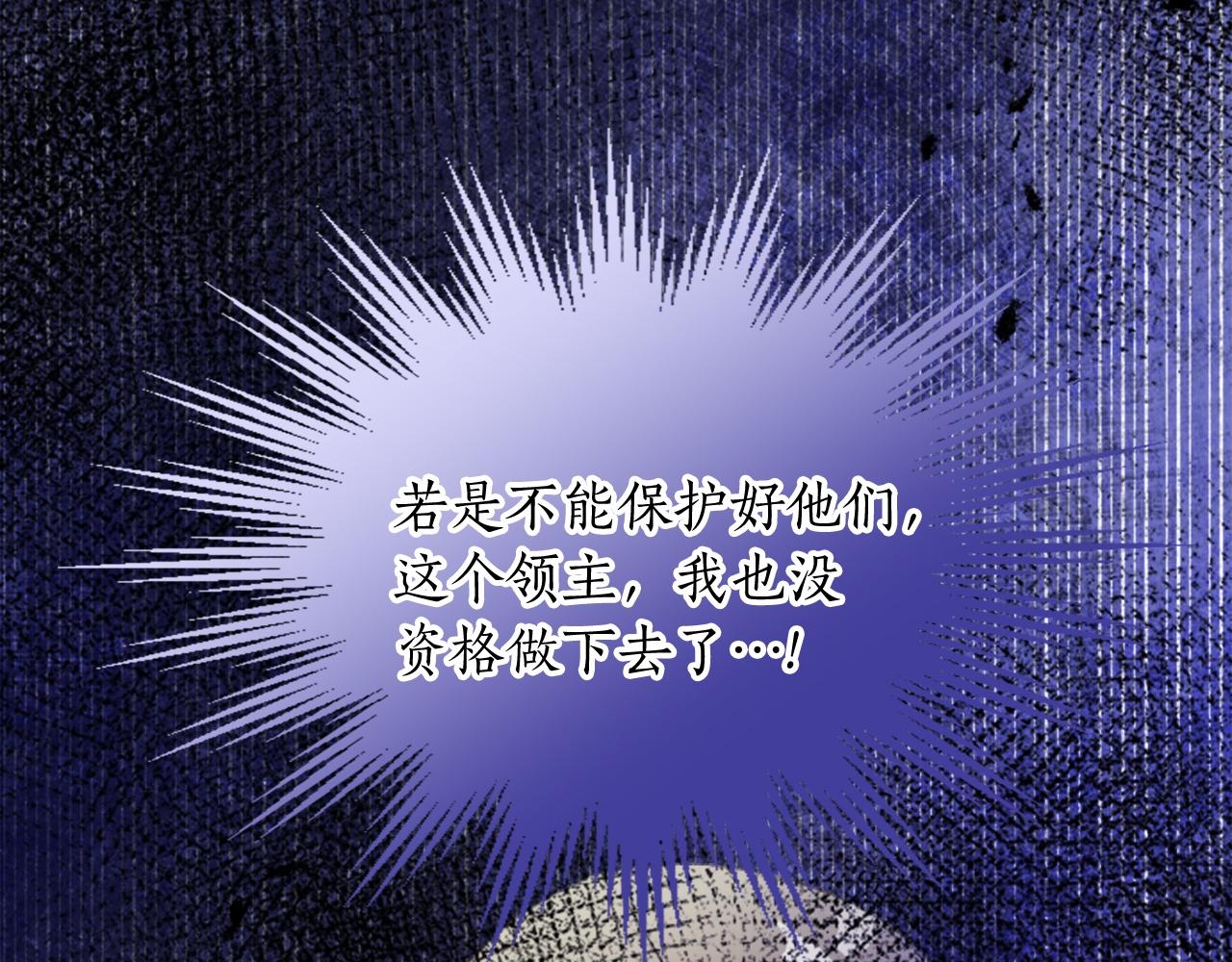 第四十五话 道歉128