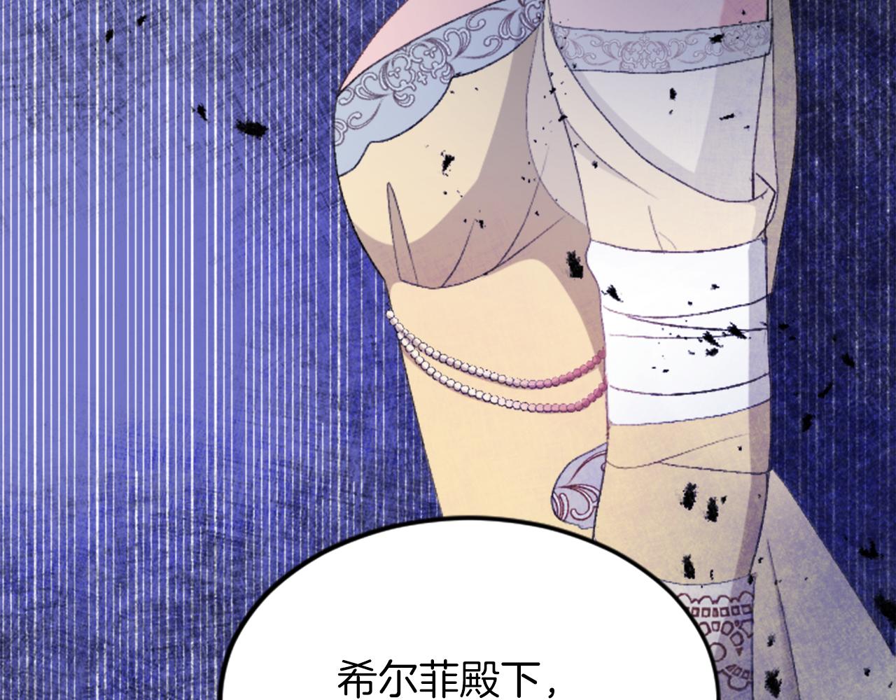 第四十五话 道歉130