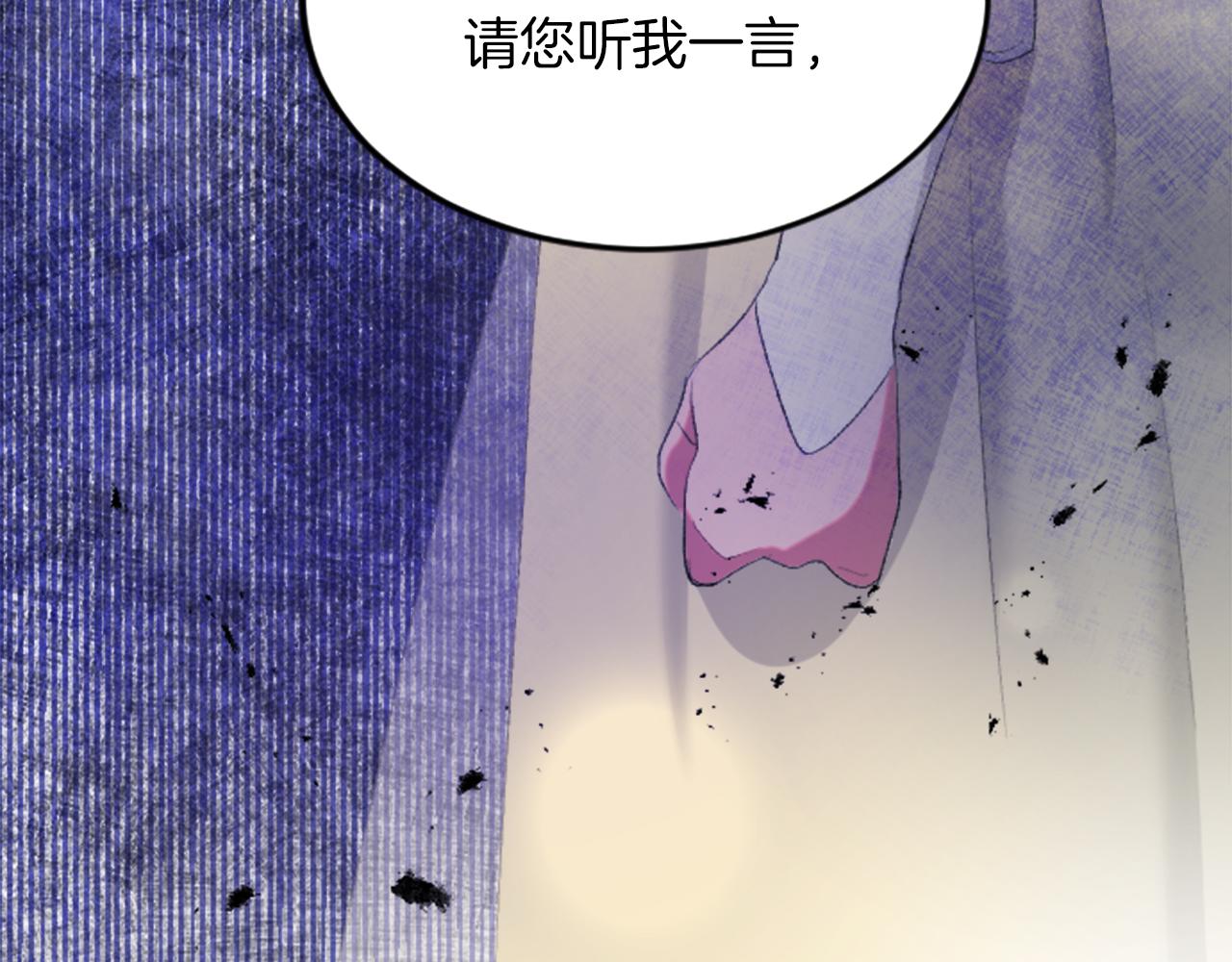 第四十五话 道歉131