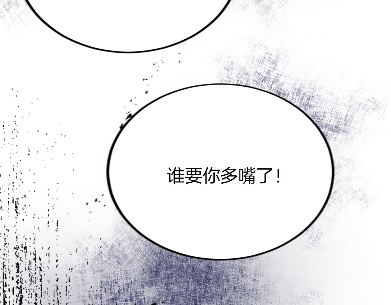 第四十五话 道歉133