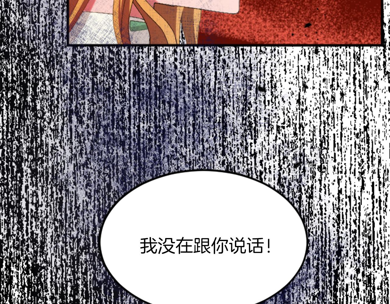 第四十五话 道歉135