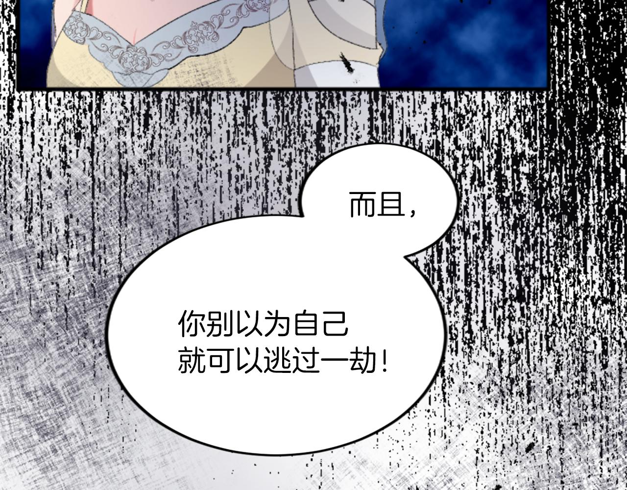 第四十五话 道歉137