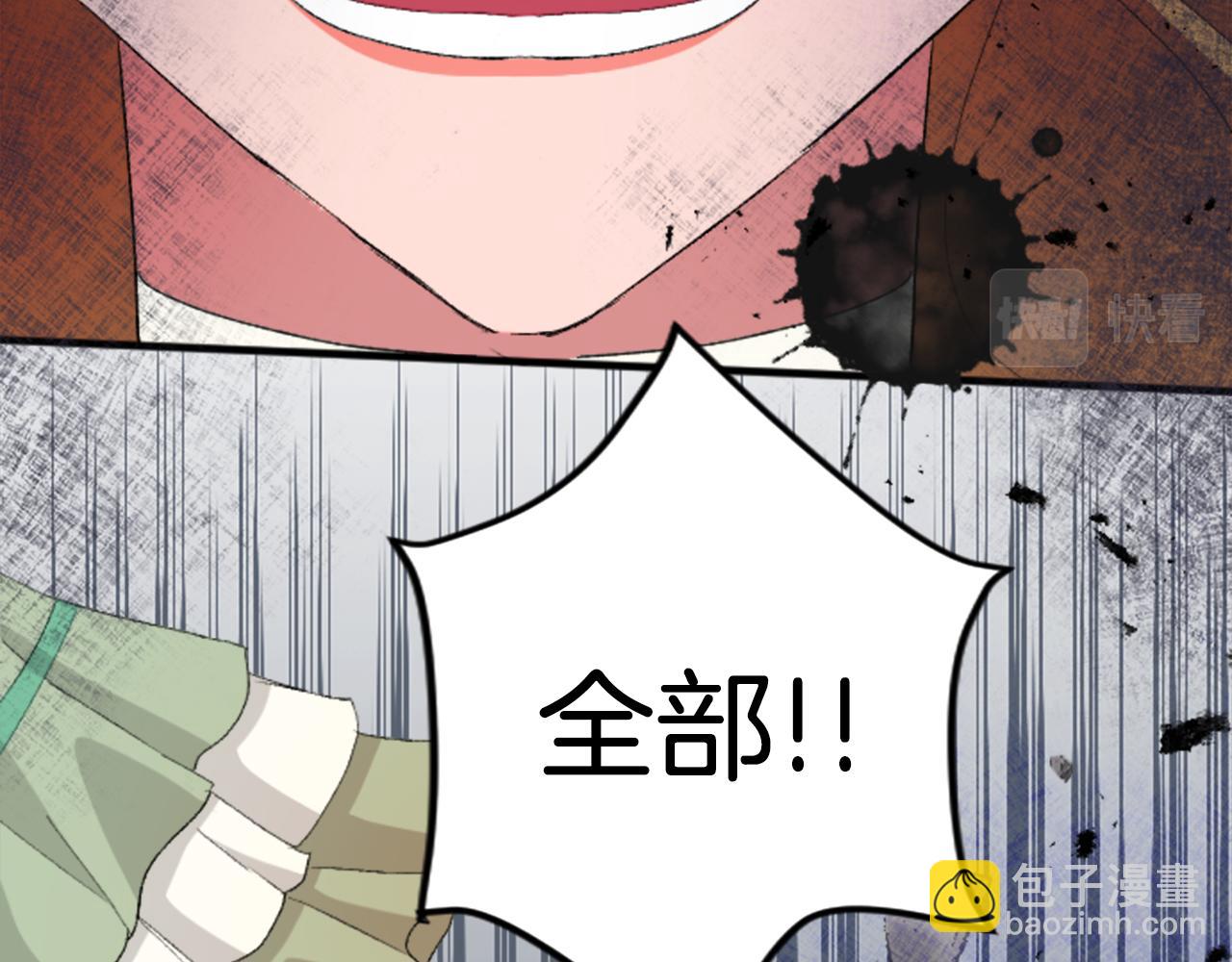 第四十五话 道歉142
