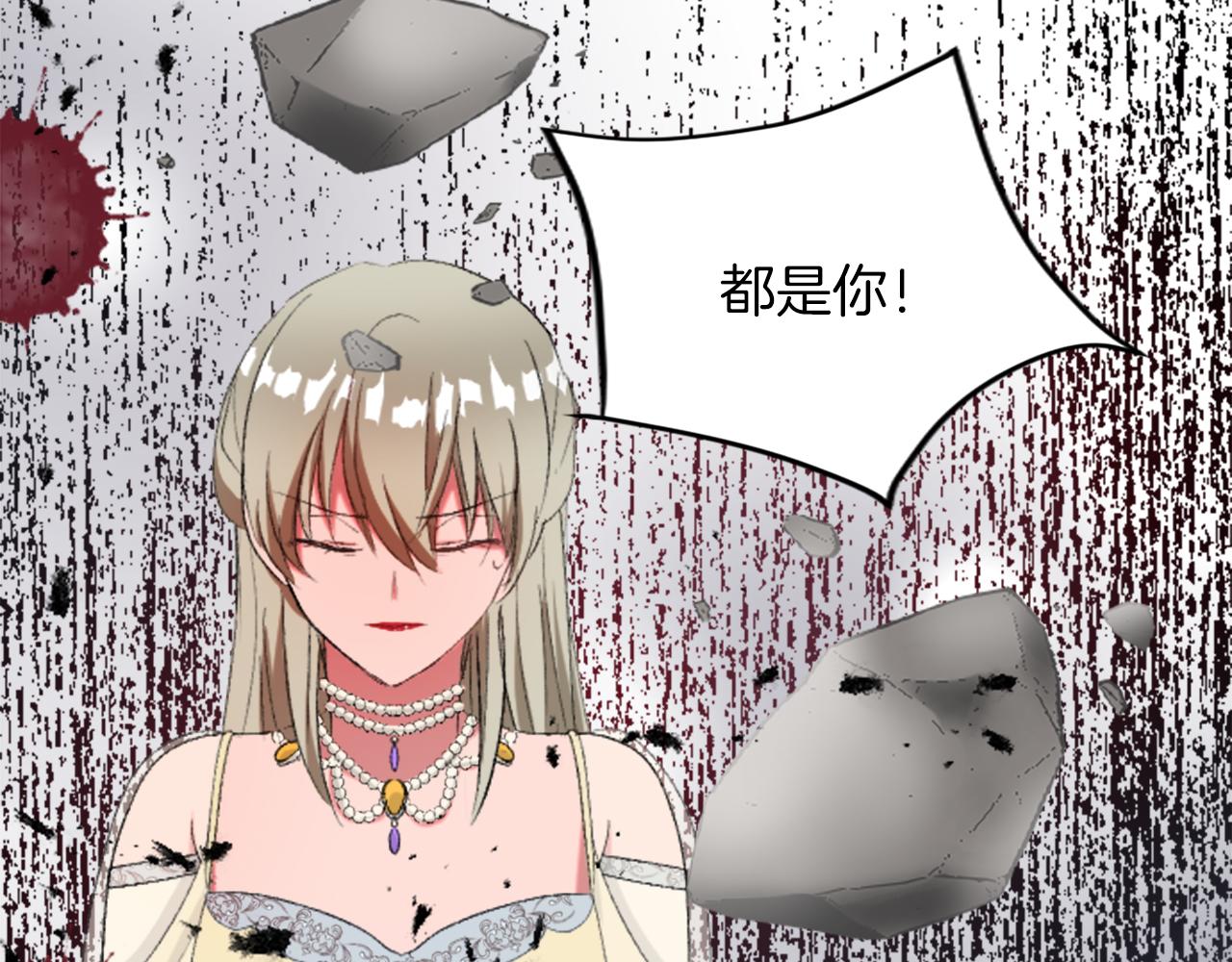 第四十五话 道歉144