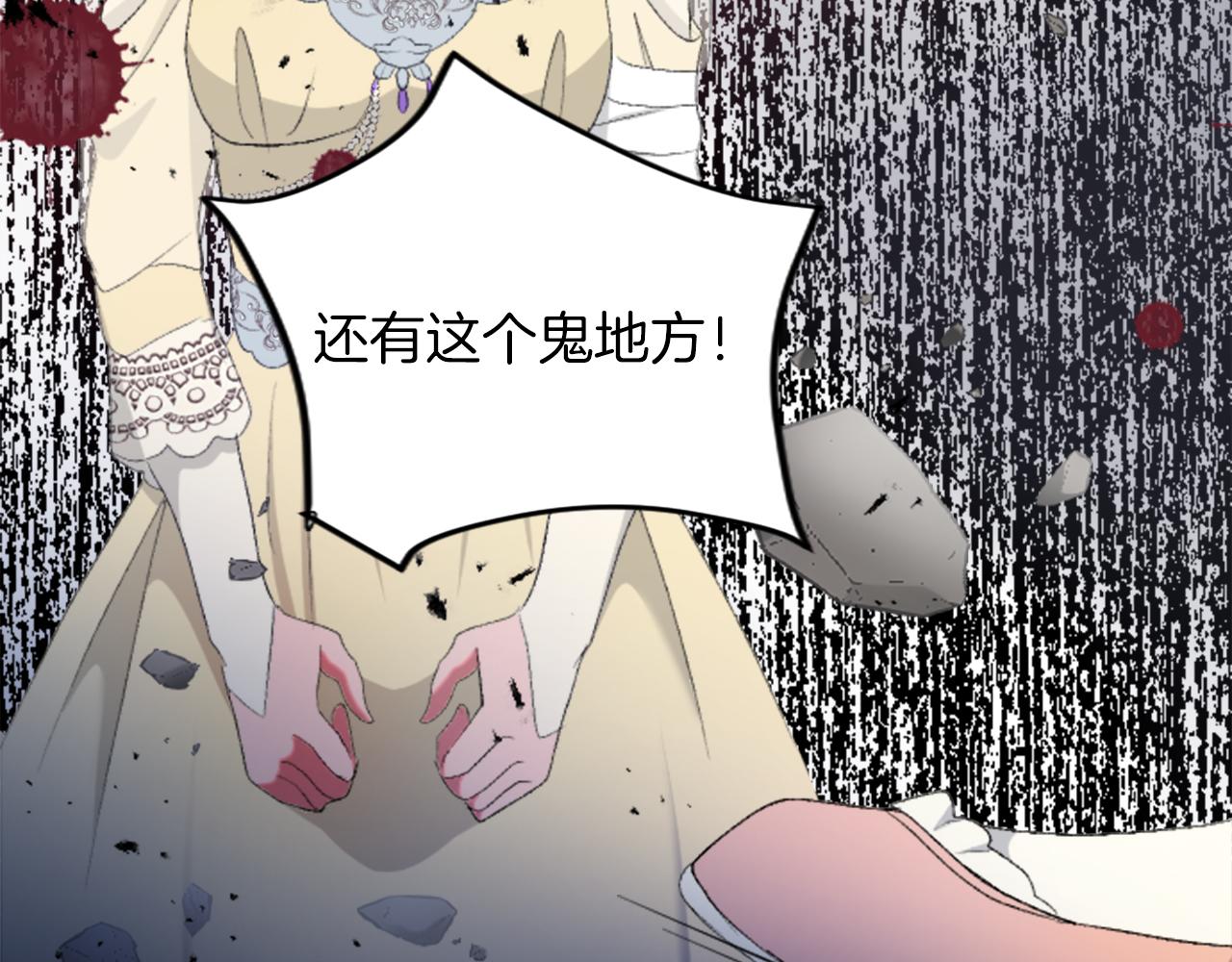 第四十五话 道歉145