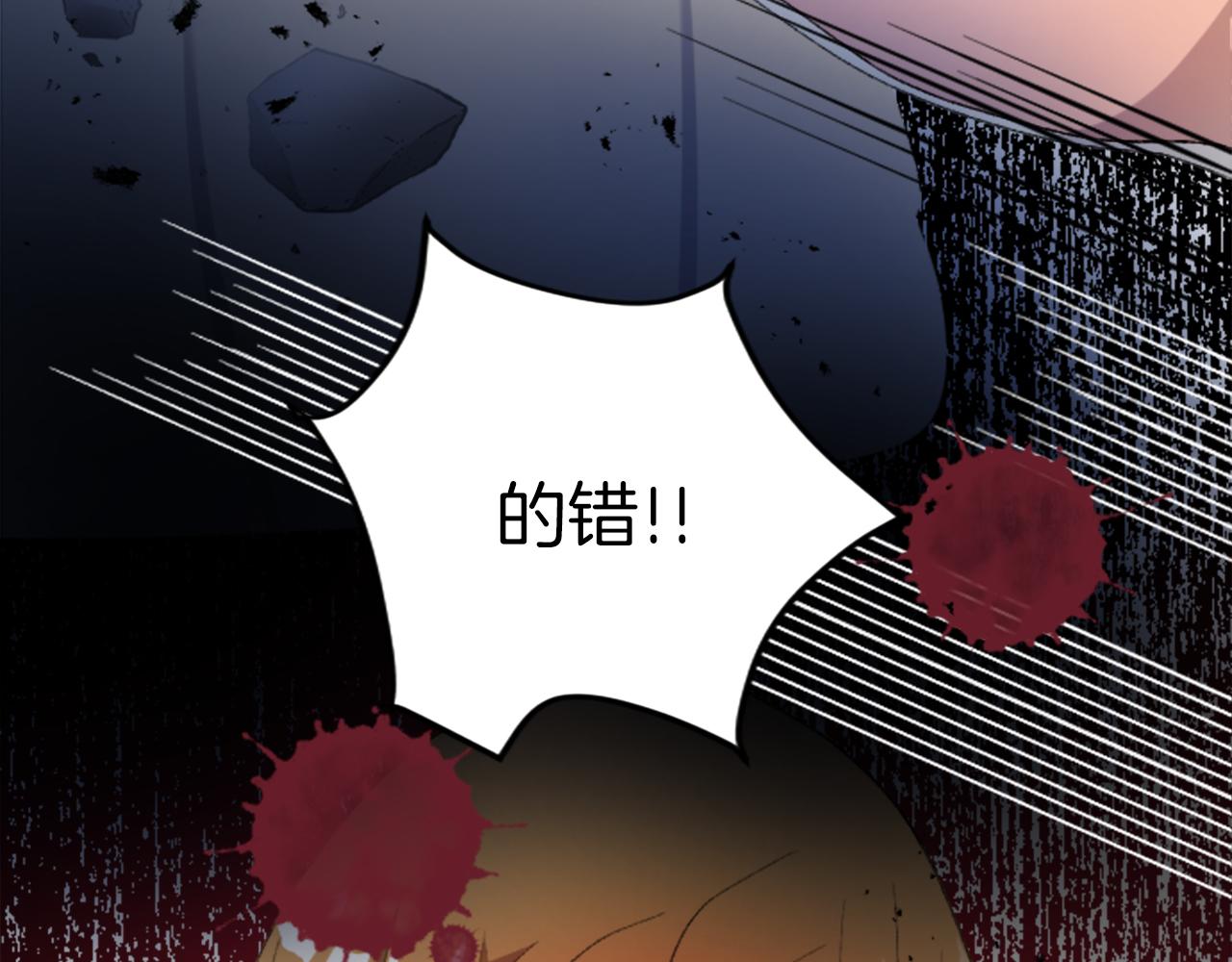 第四十五话 道歉146