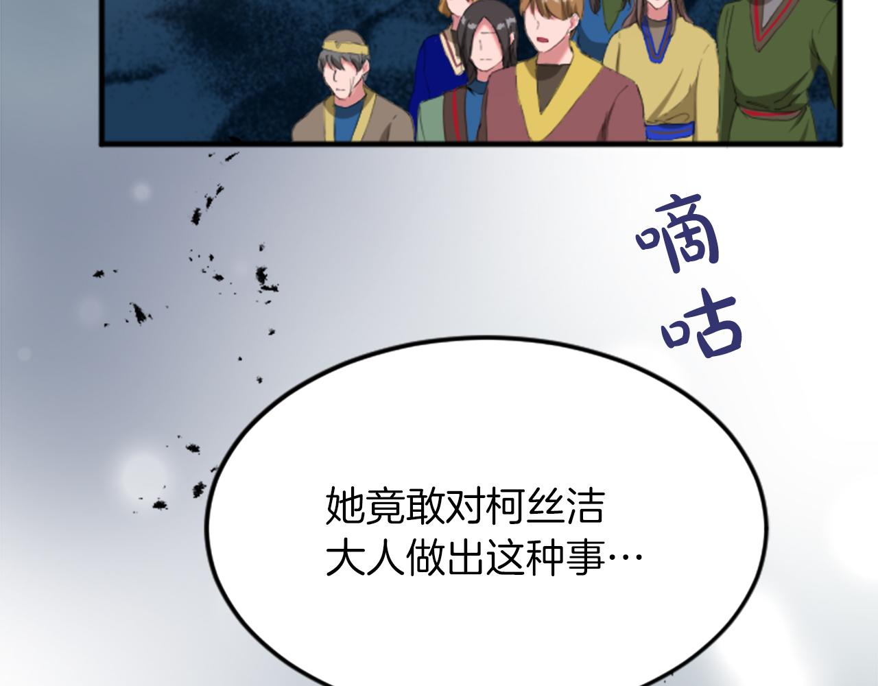 第四十五话 道歉149