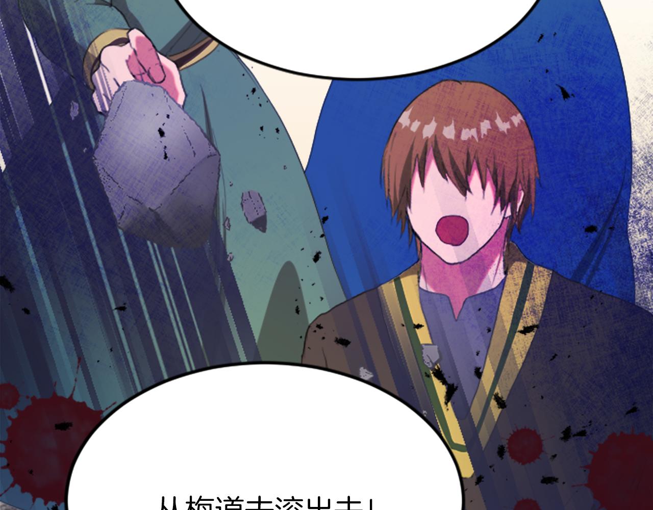 第四十五话 道歉152