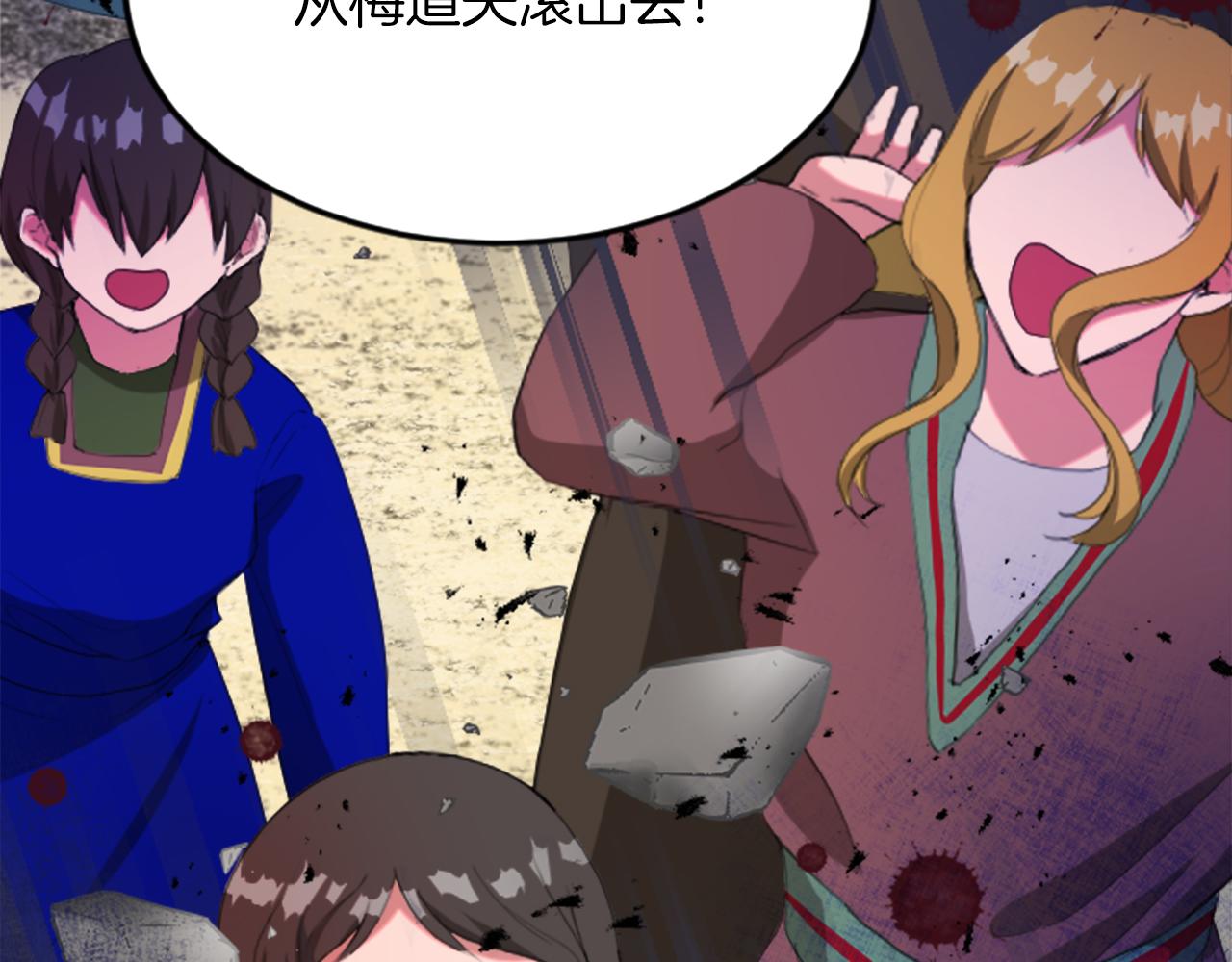 第四十五话 道歉153