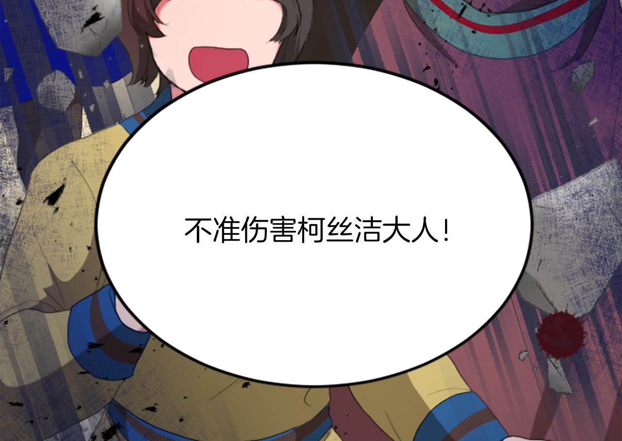 第四十五话 道歉154