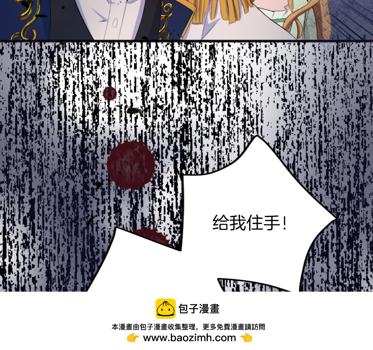 第四十五话 道歉157