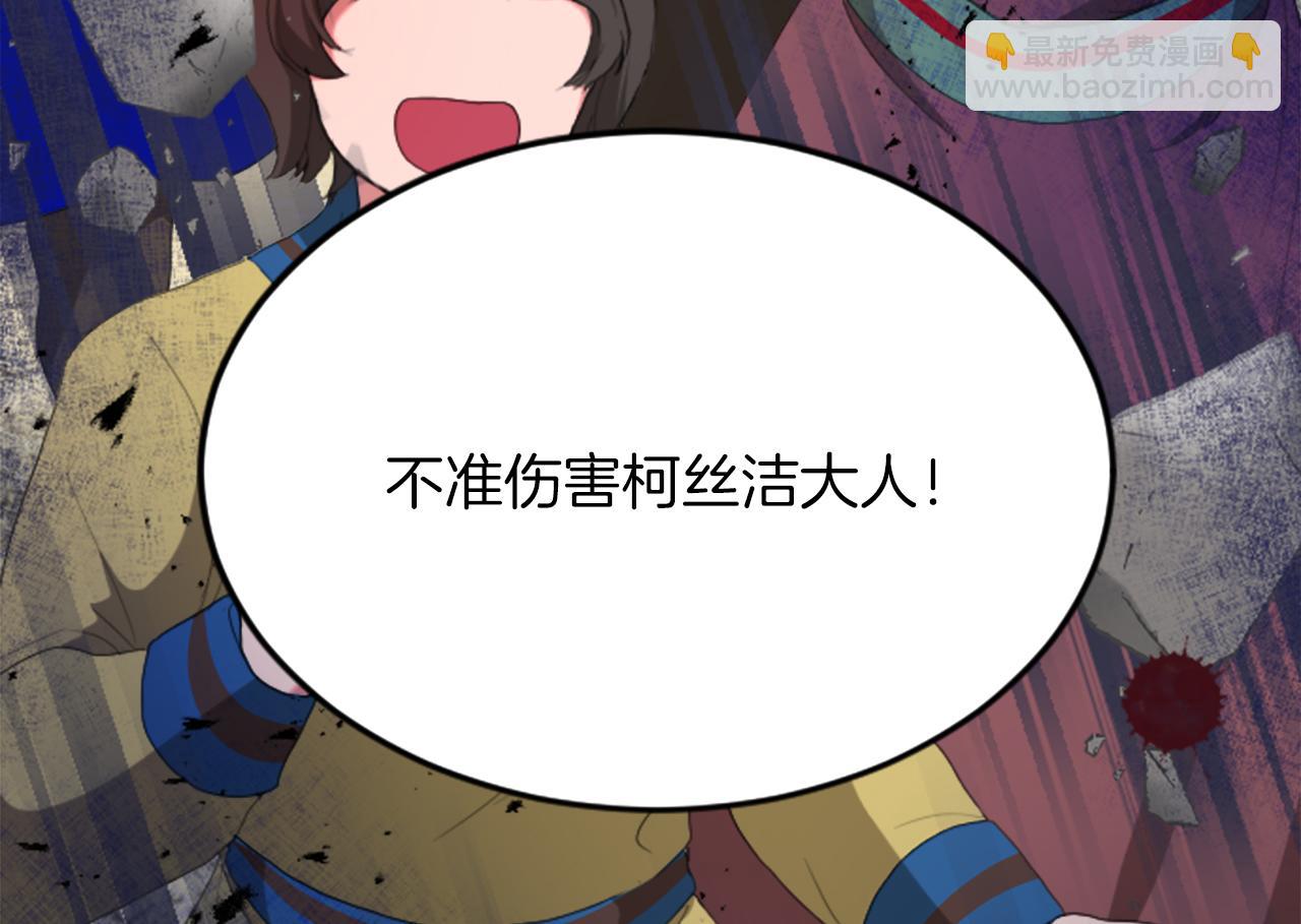 第四十五话 道歉158
