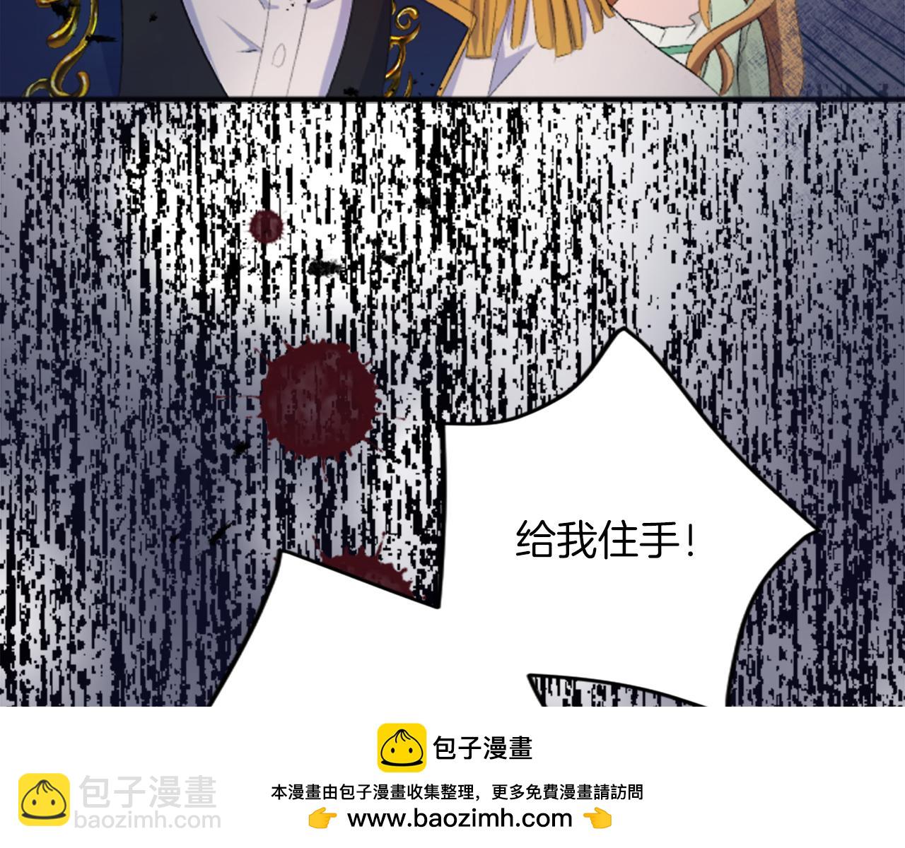 第四十五话 道歉161