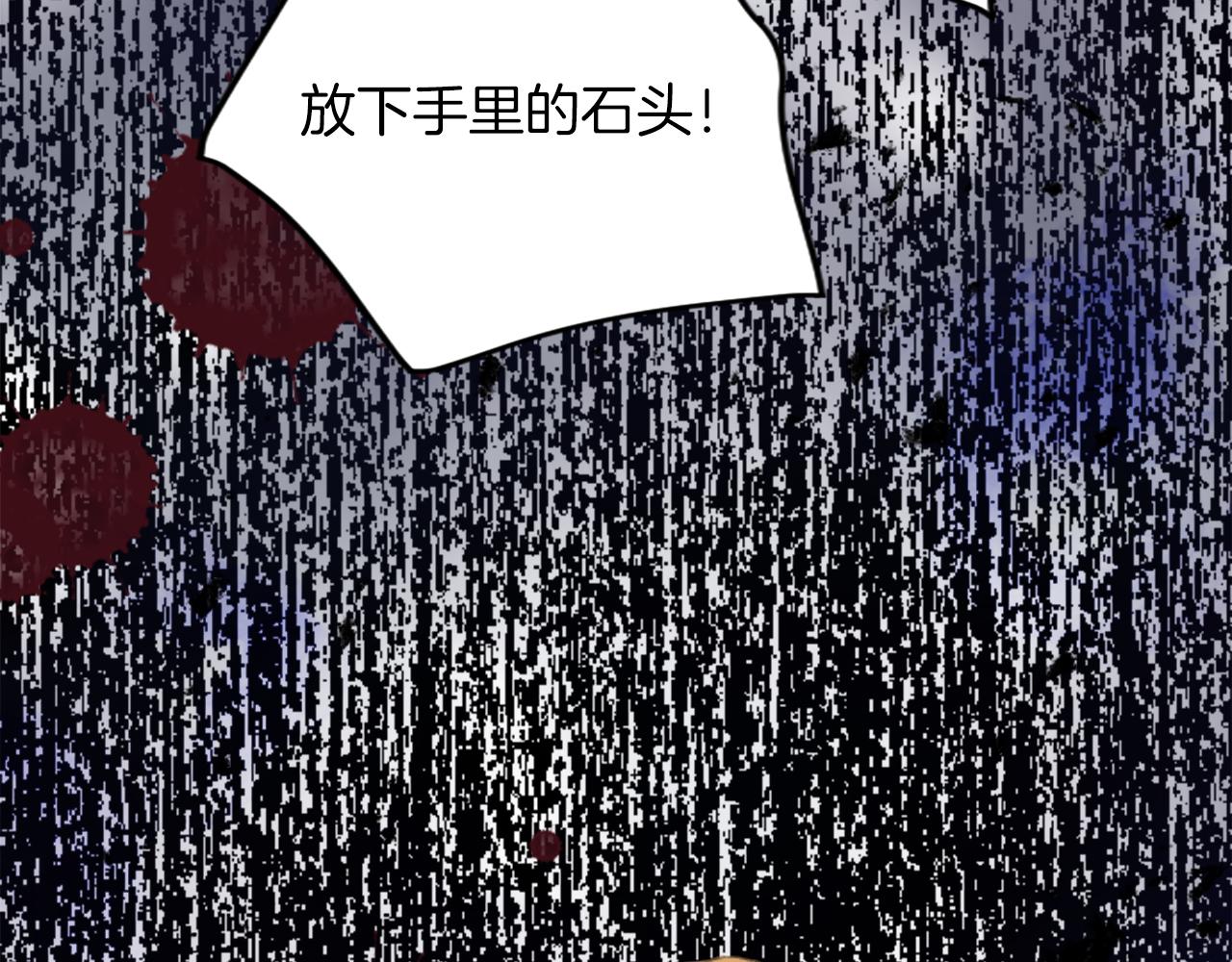 第四十五话 道歉162