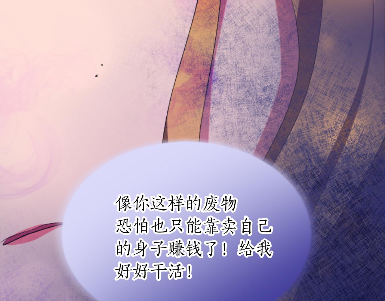 第四十五话 道歉166
