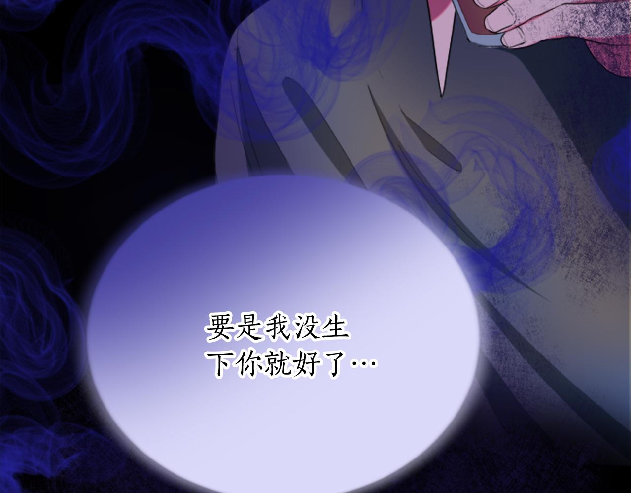 第四十五话 道歉169