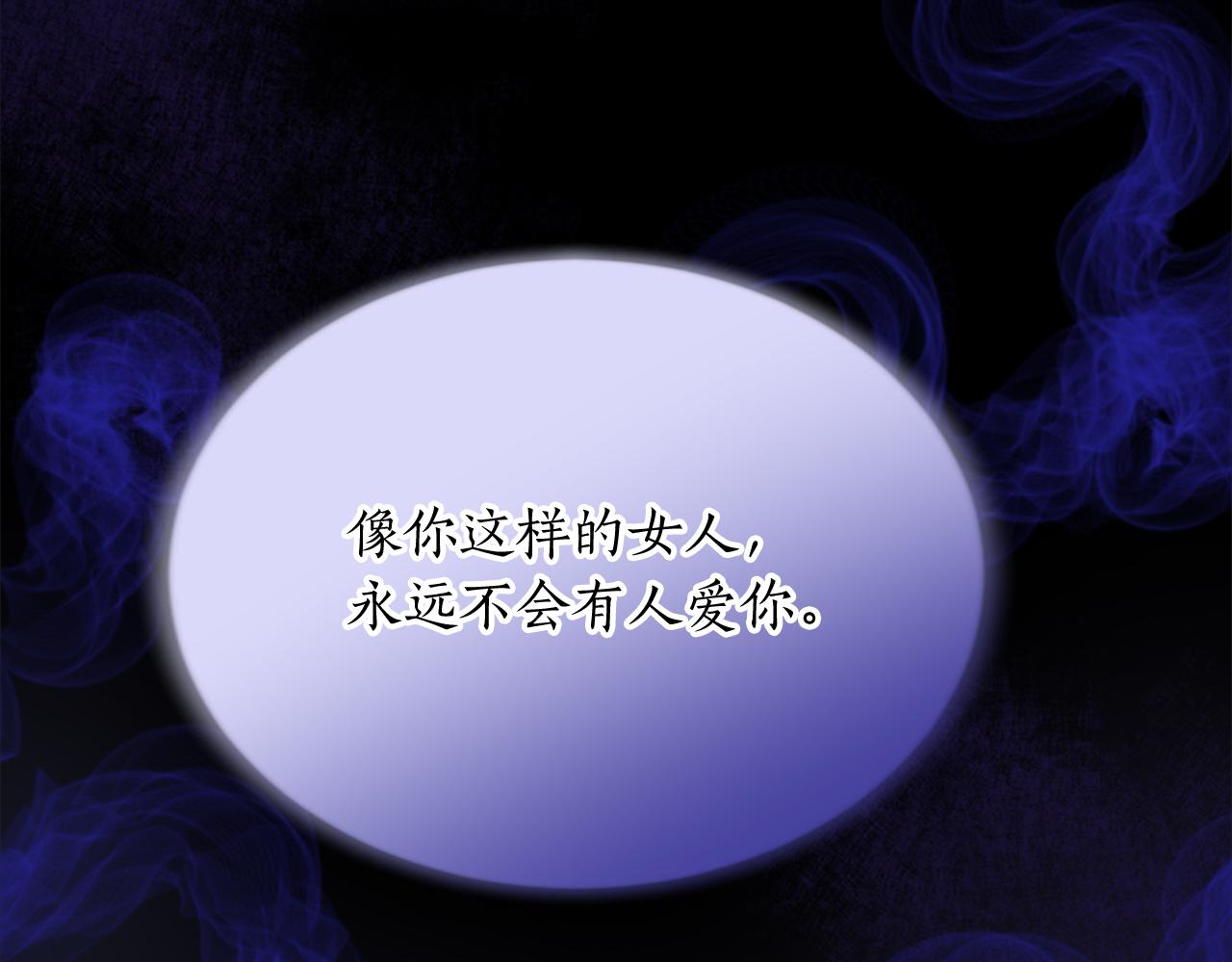 第四十五话 道歉173