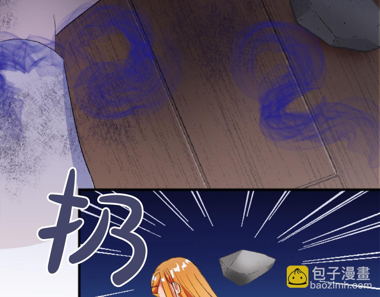 第四十五话 道歉177