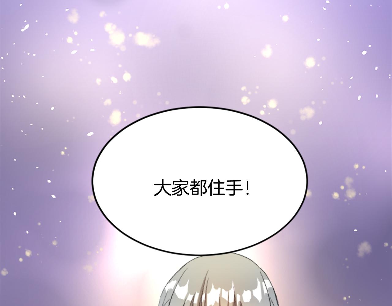 第四十五话 道歉180