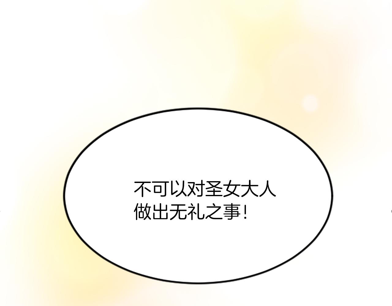 第四十五话 道歉183