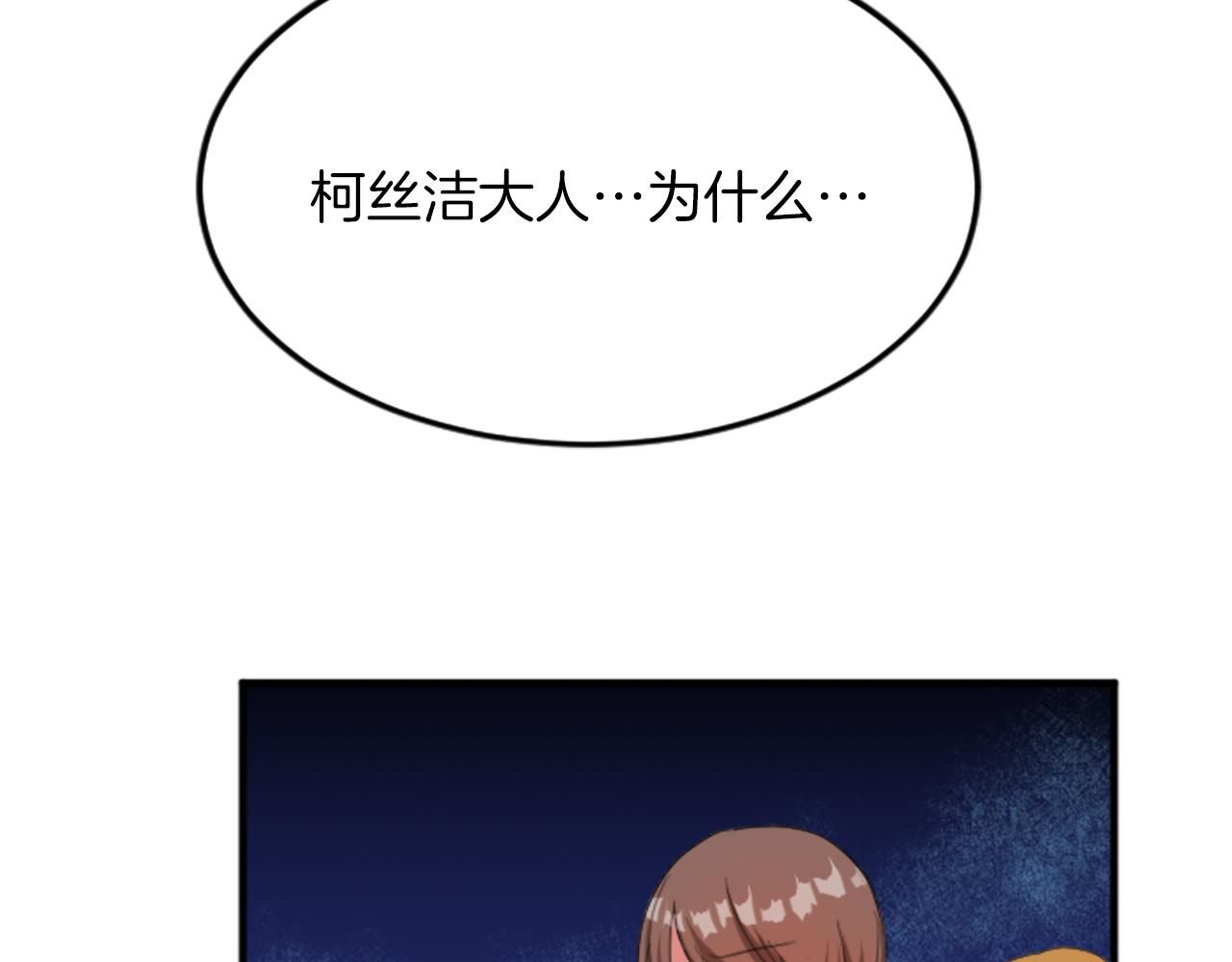 第四十五话 道歉186