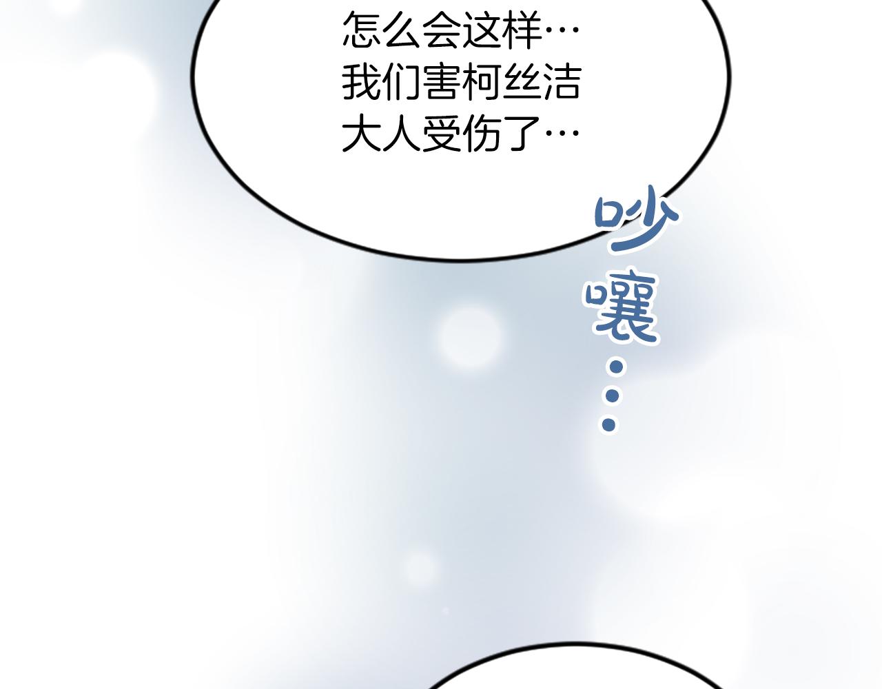第四十五话 道歉188