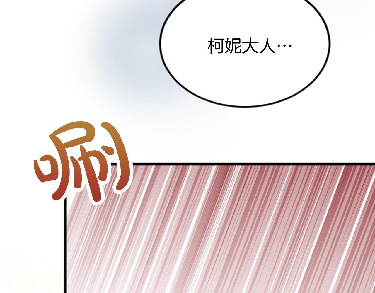 第四十五话 道歉189