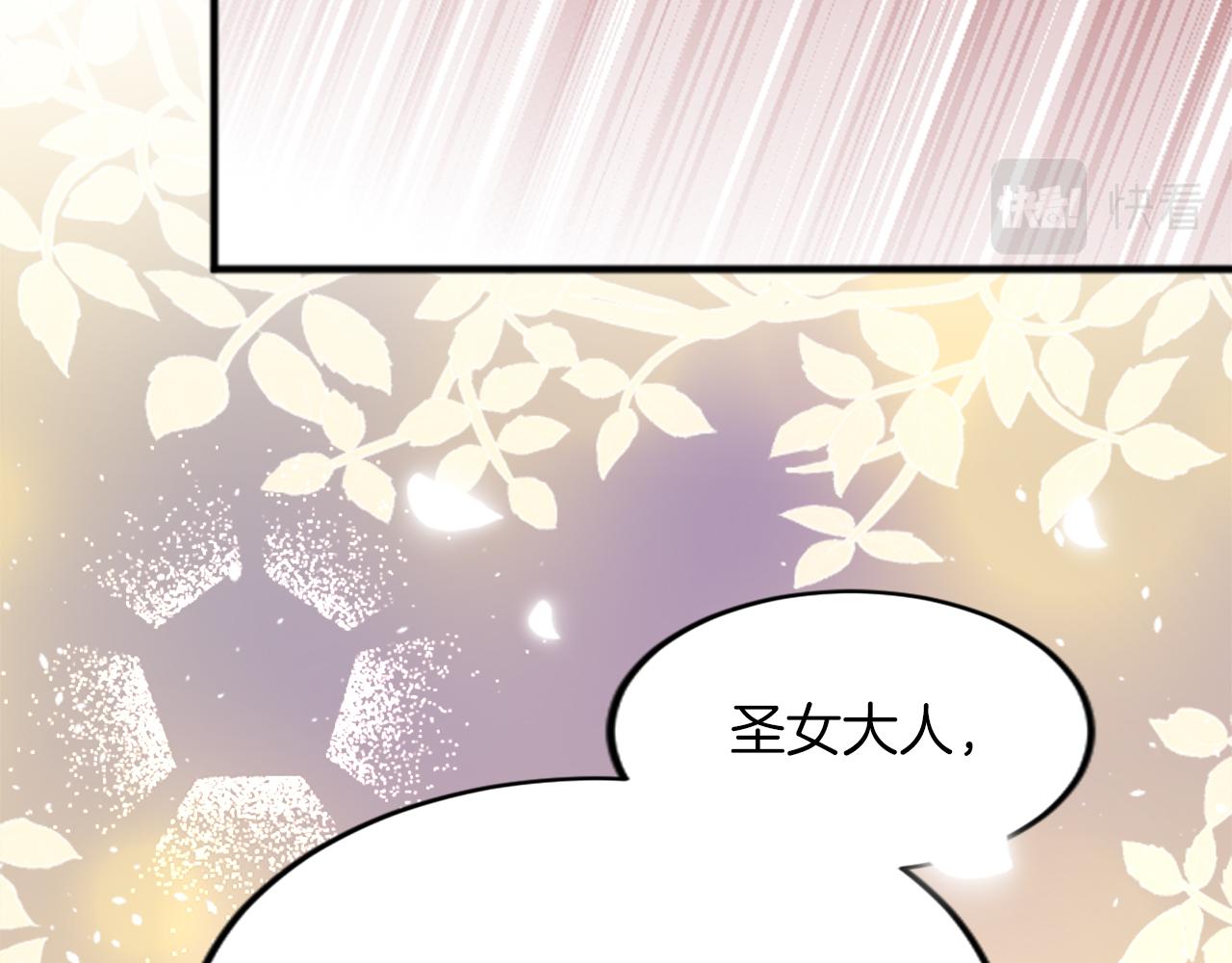 第四十五话 道歉190