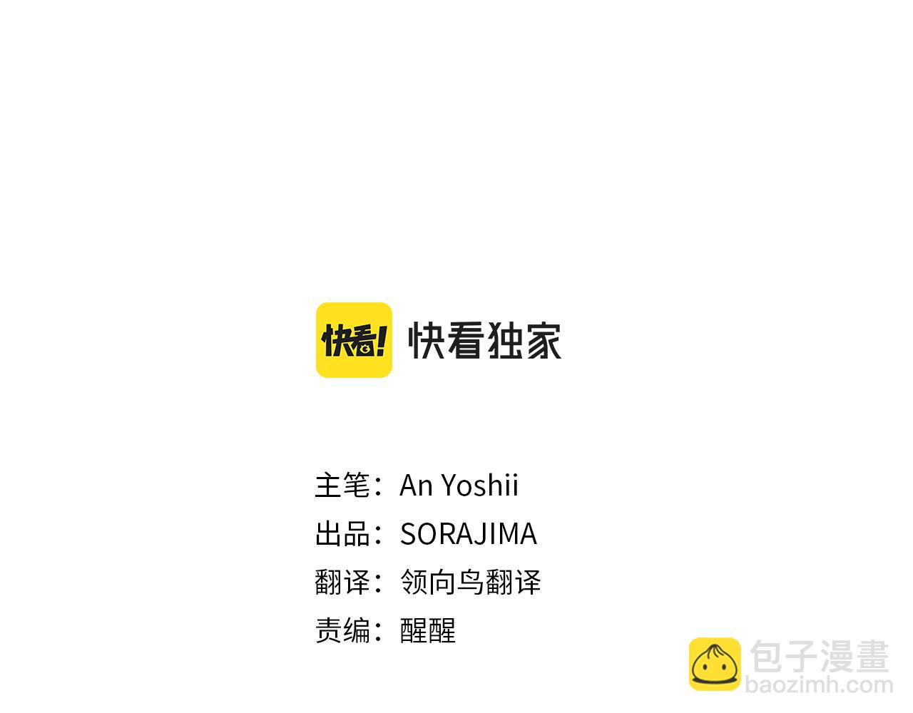 第四十五话 道歉2