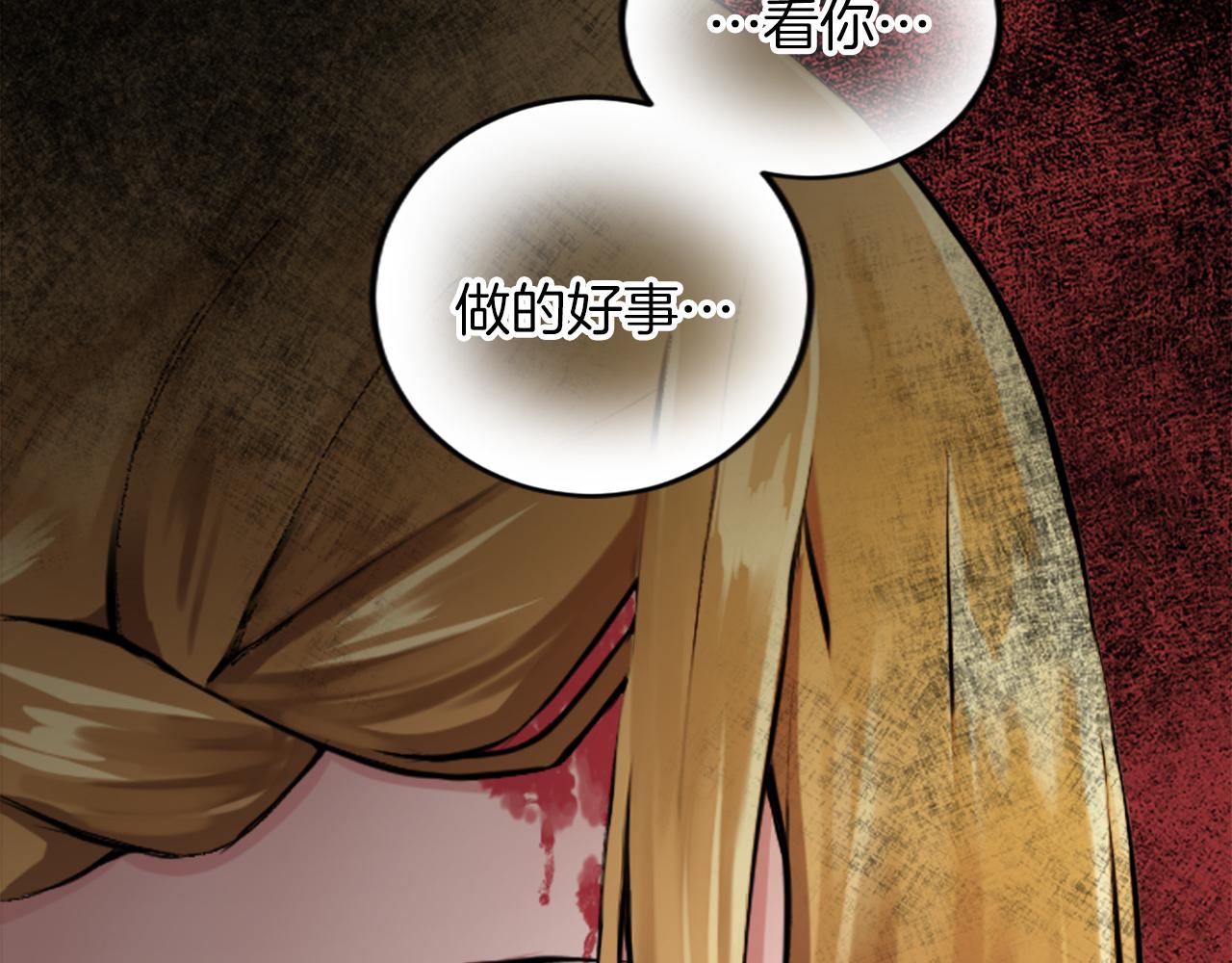 第四十五话 道歉20