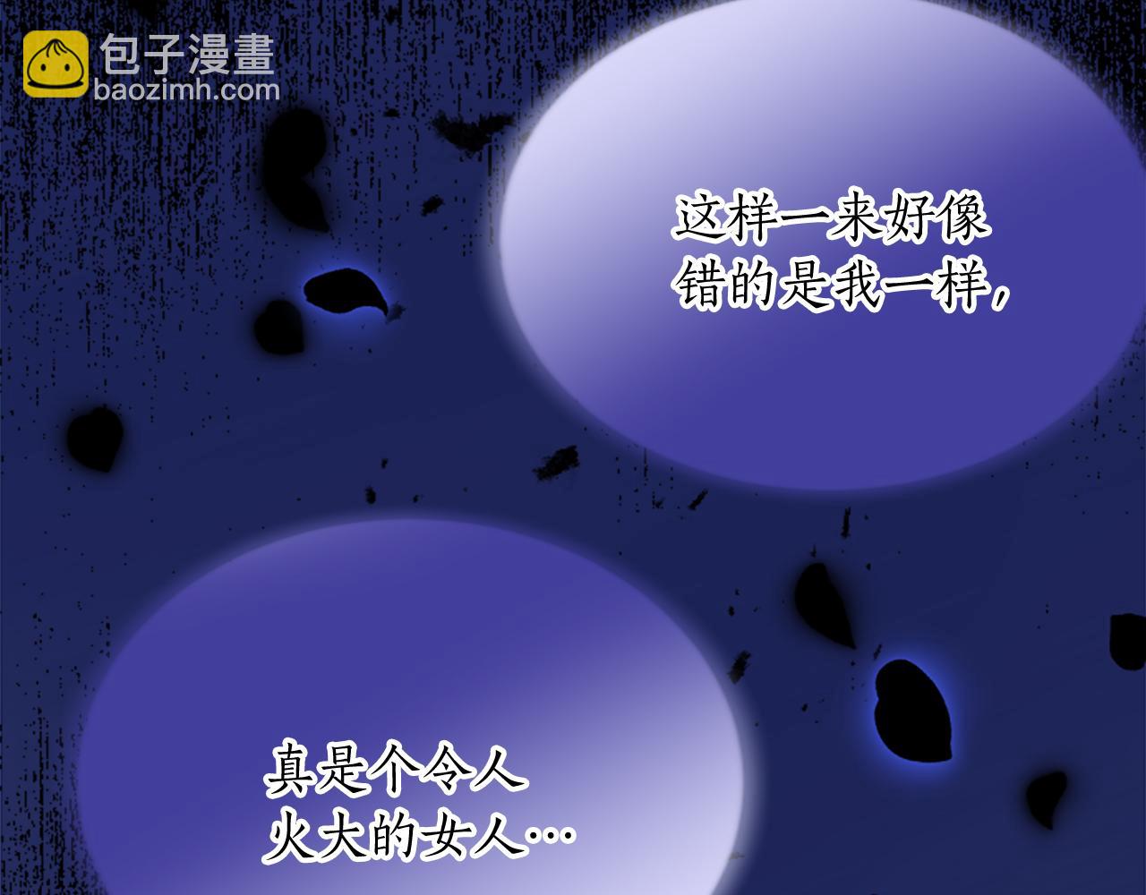 第四十五话 道歉201