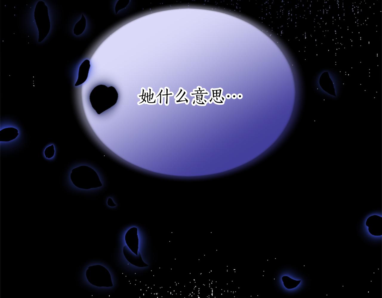 第四十五话 道歉203