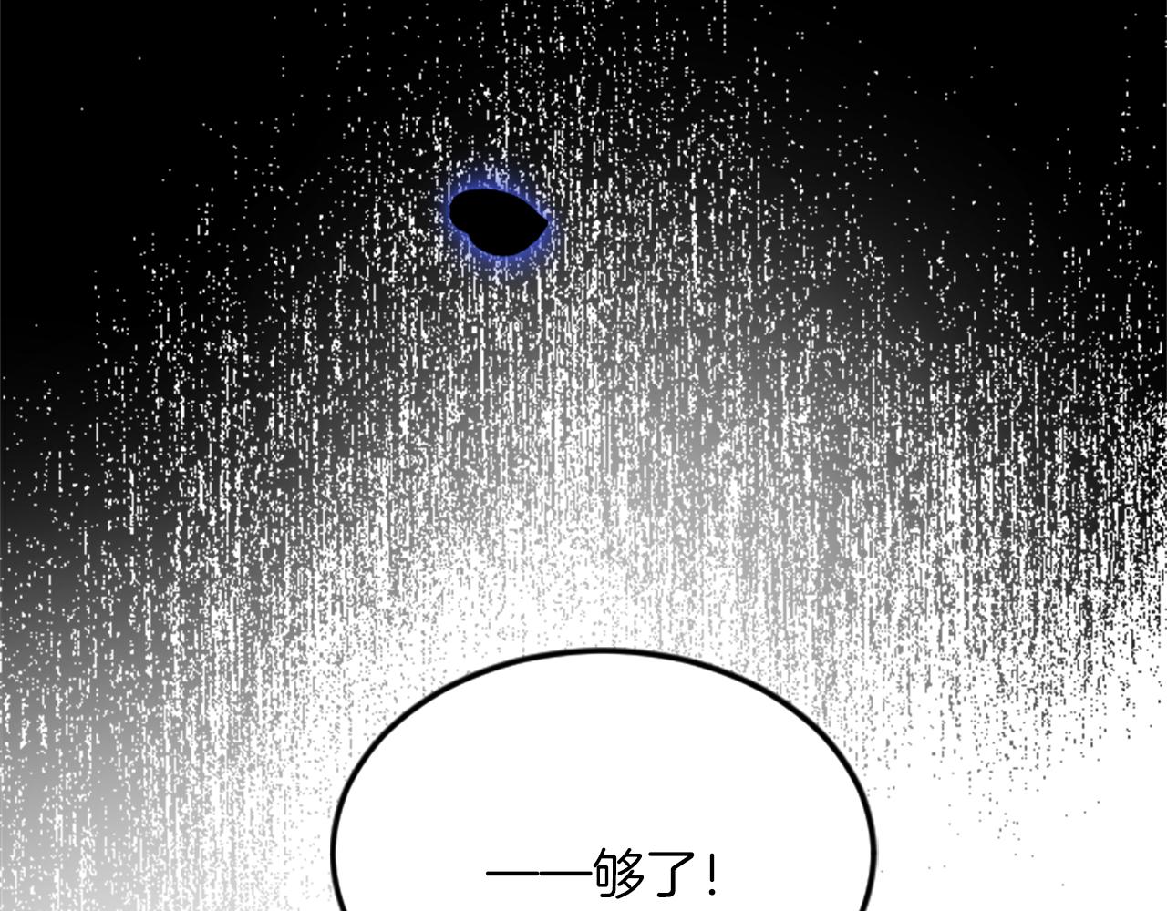 第四十五话 道歉204