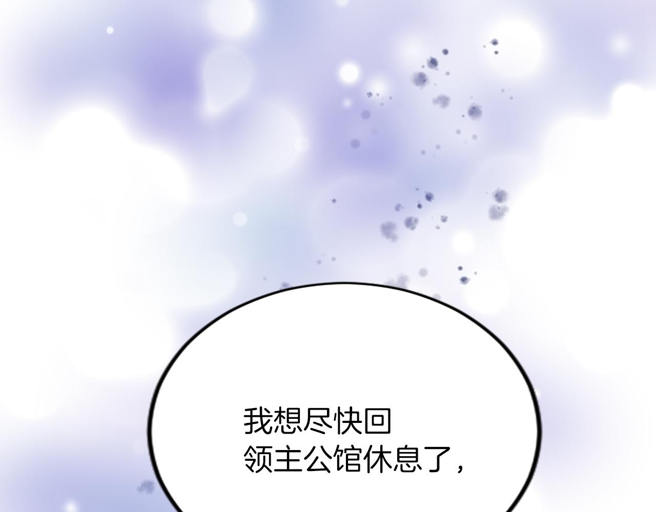 第四十五话 道歉207