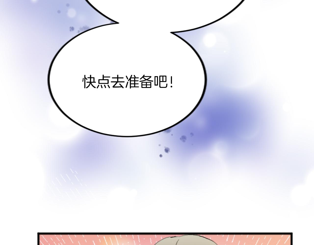 第四十五话 道歉212