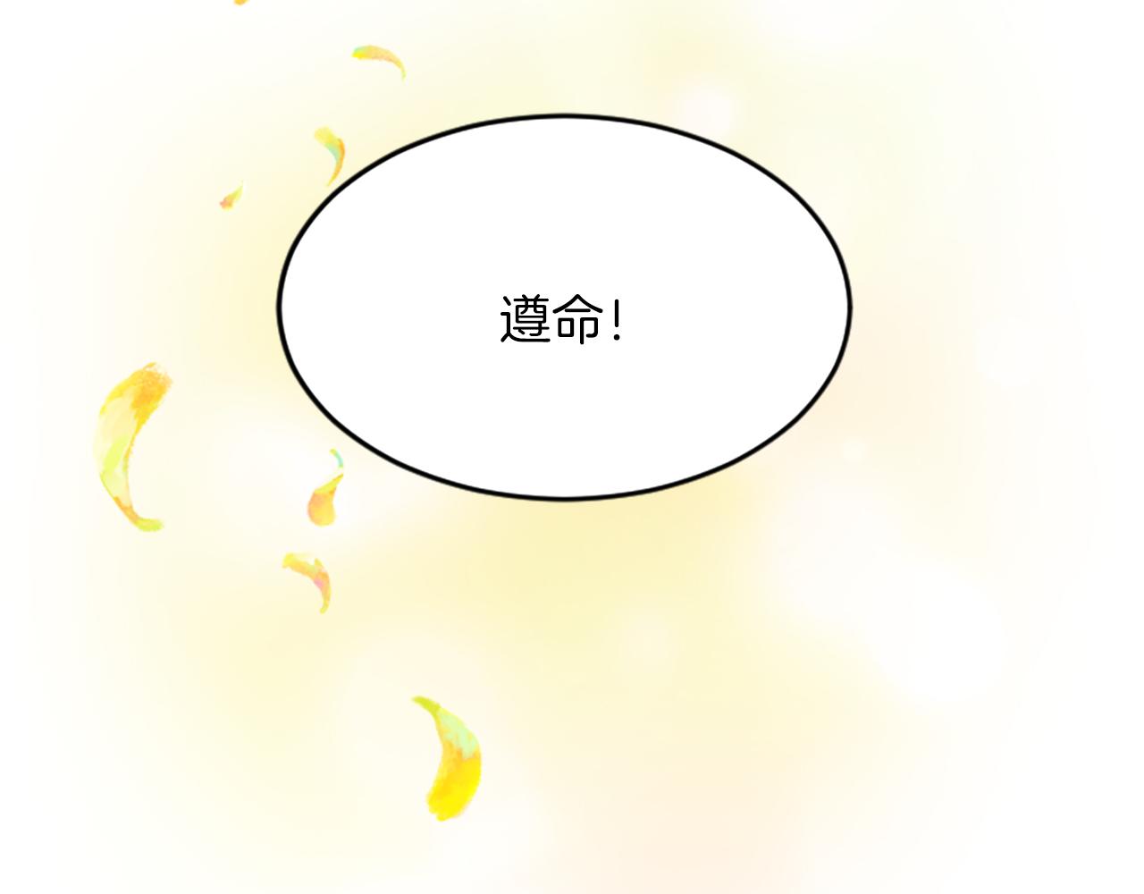 第四十五话 道歉214
