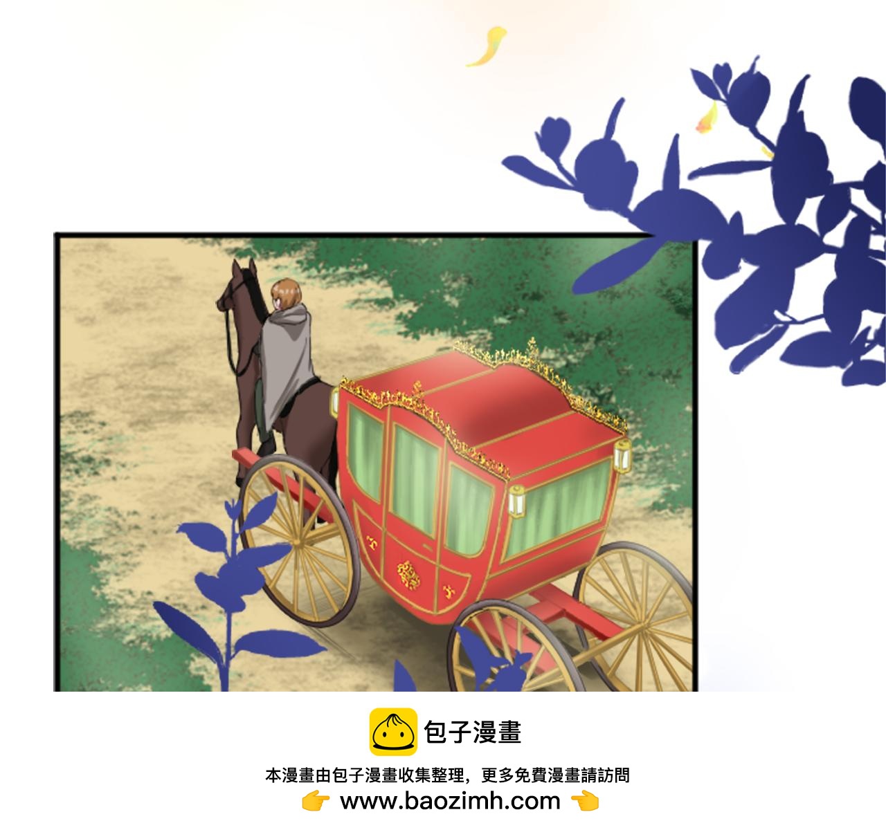 第四十五话 道歉215