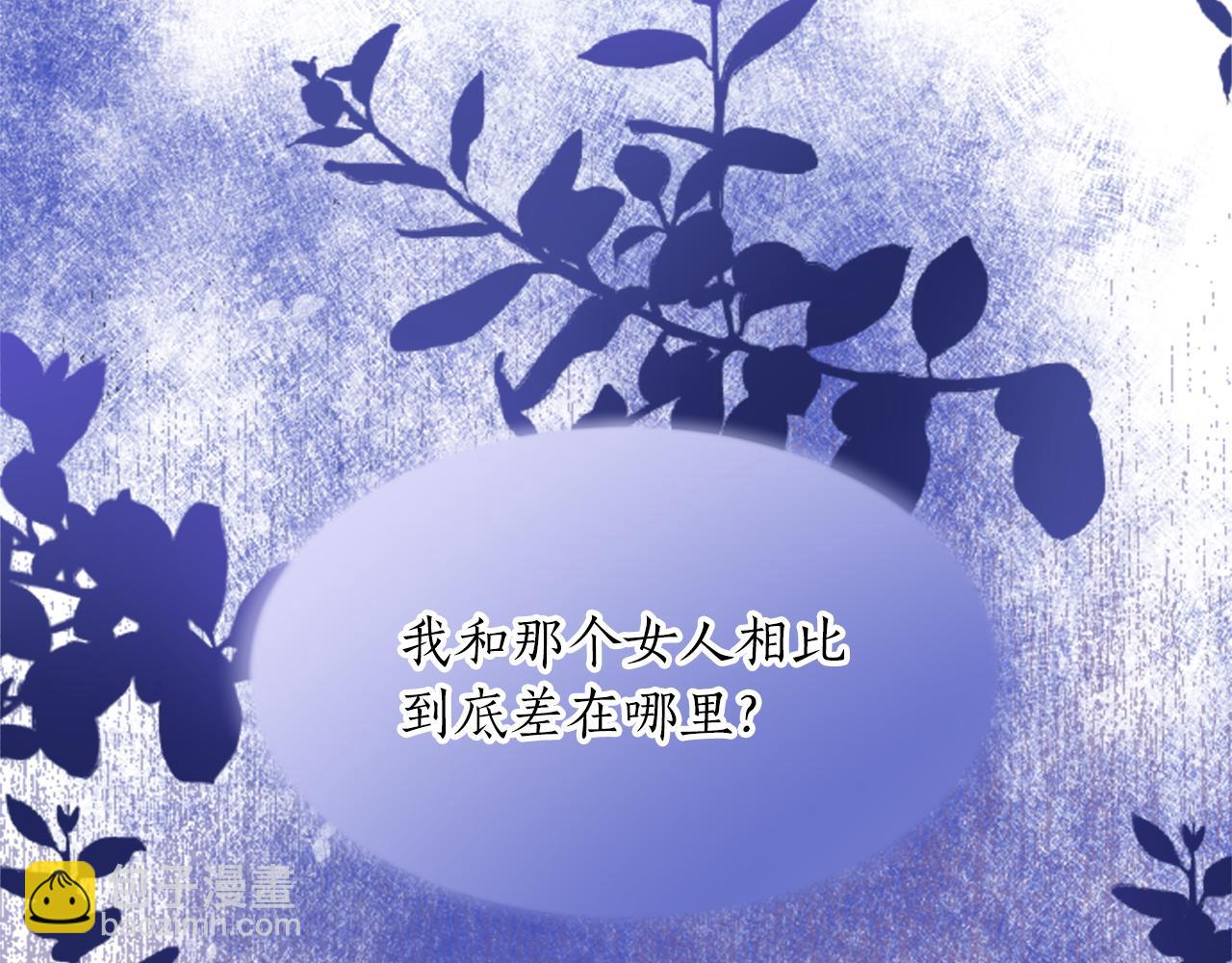 第四十五话 道歉218
