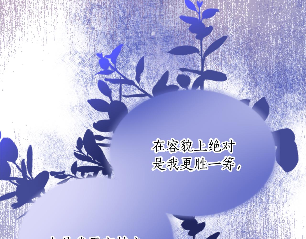 第四十五话 道歉220