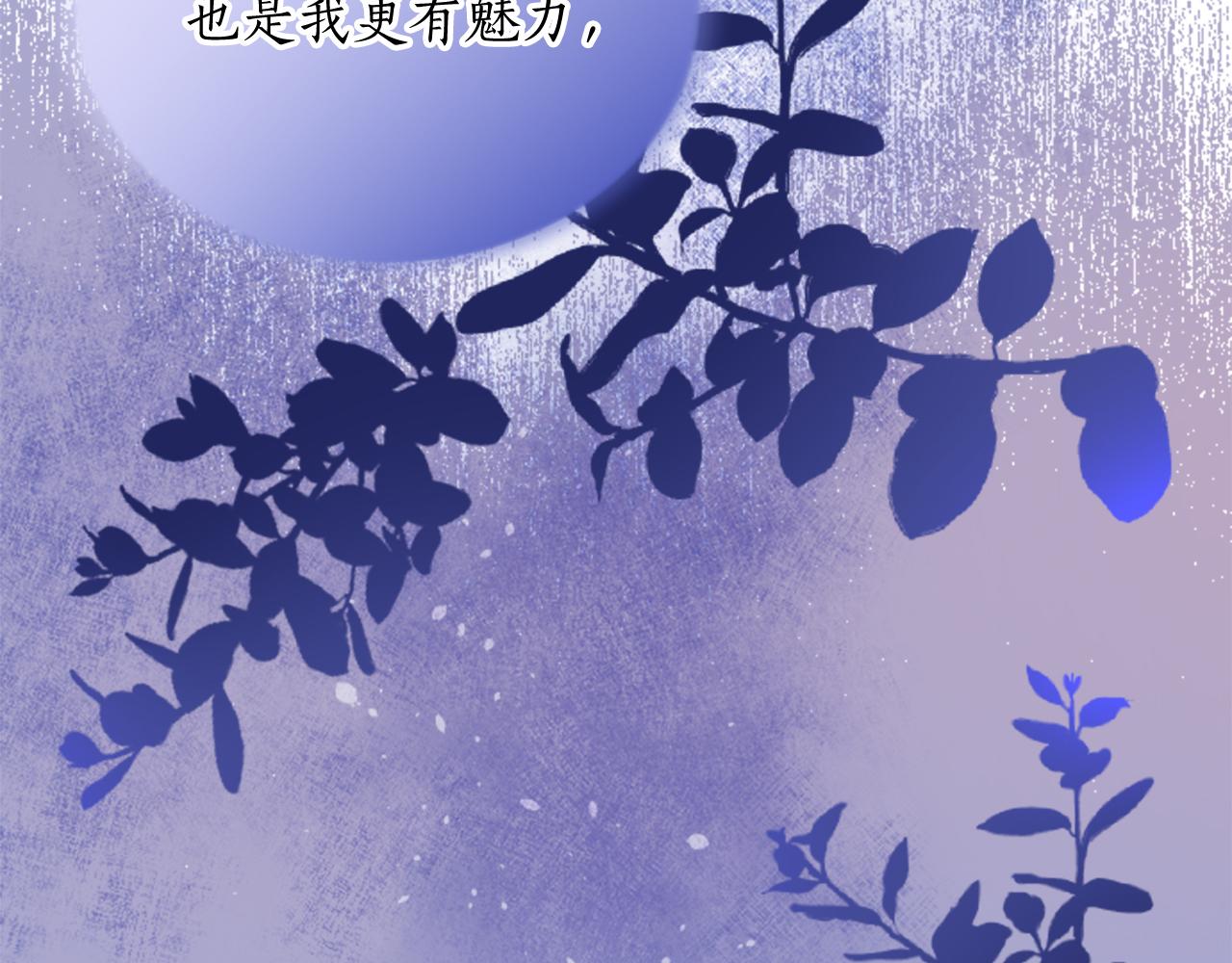 第四十五话 道歉221