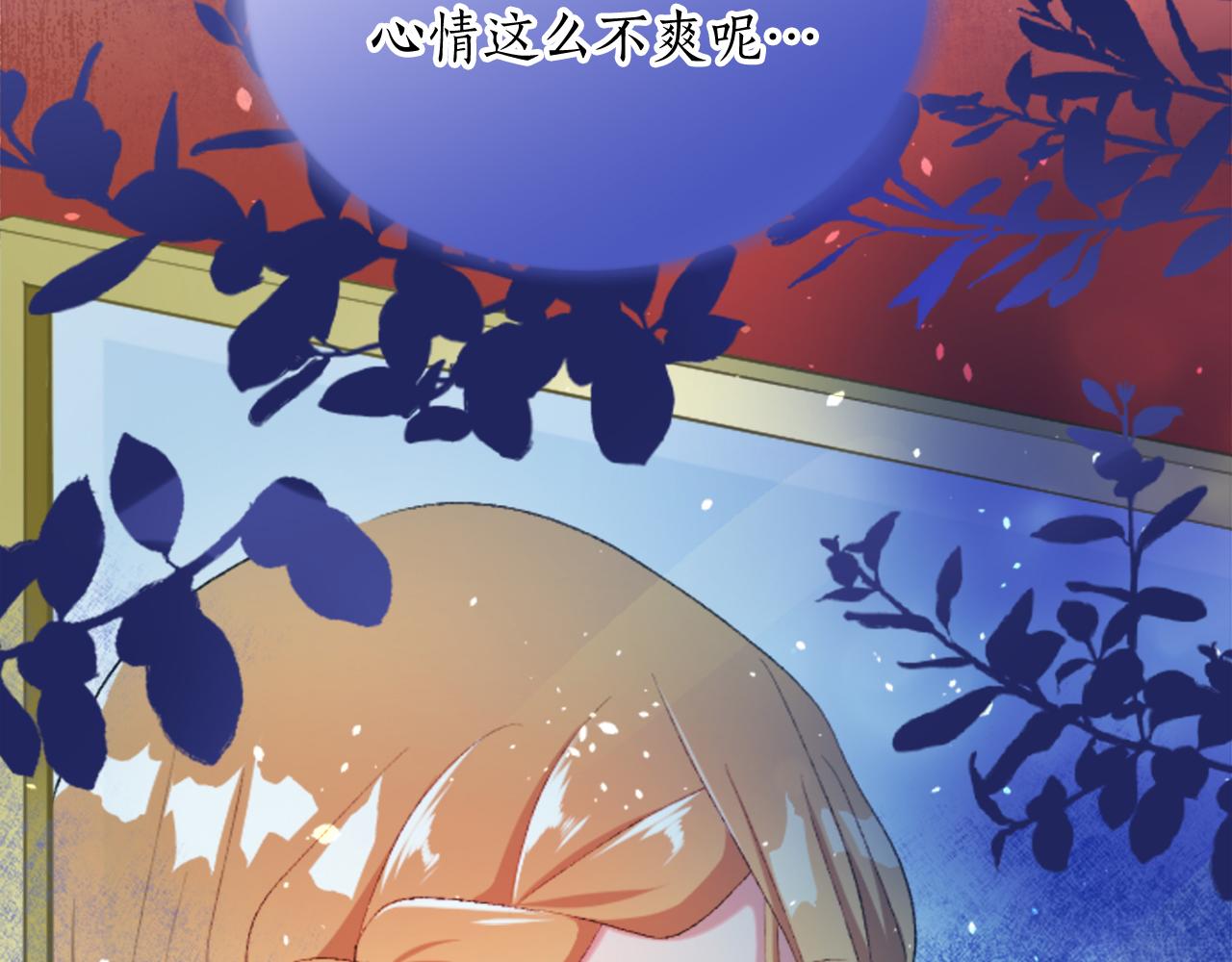 第四十五话 道歉223