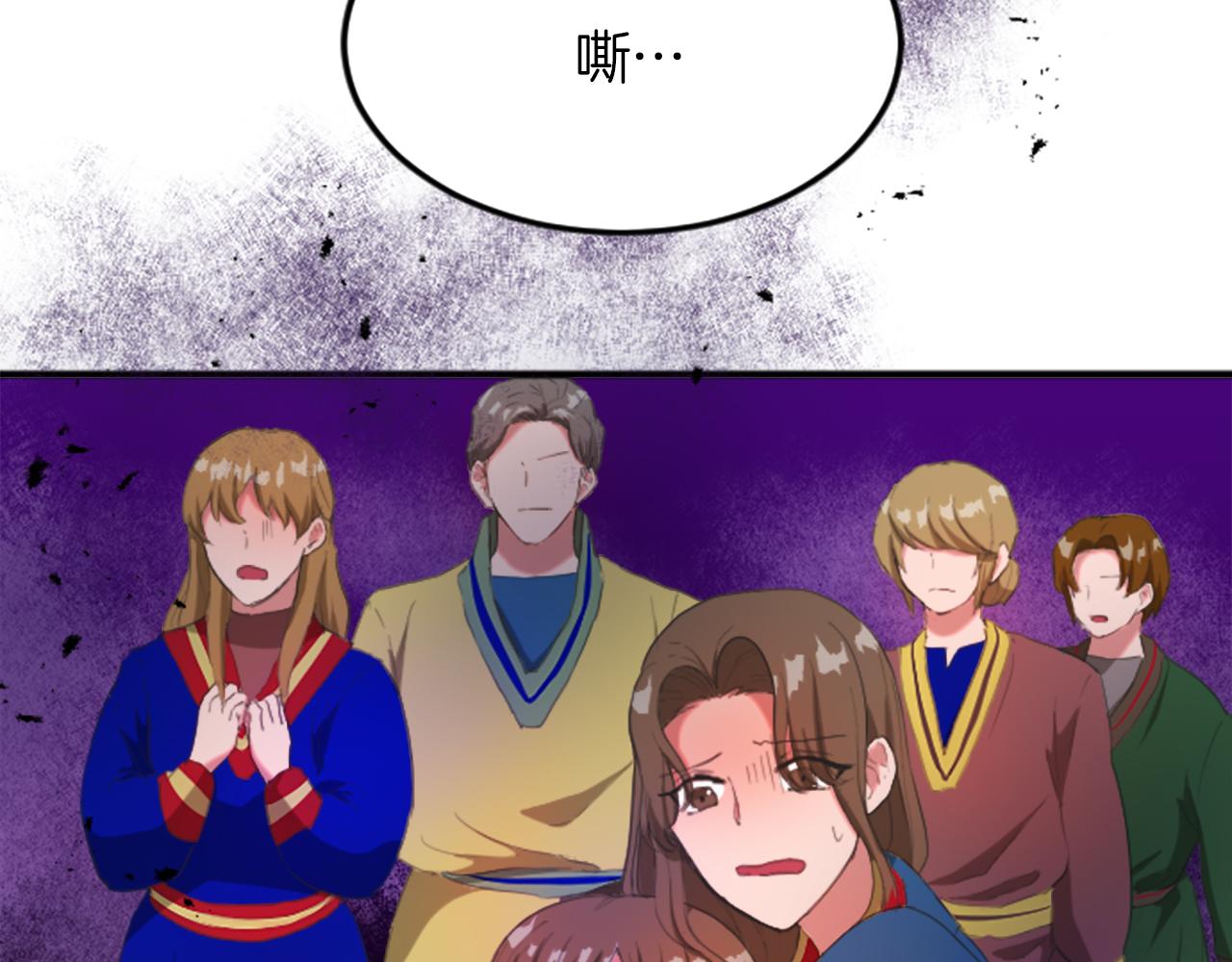 第四十五话 道歉26