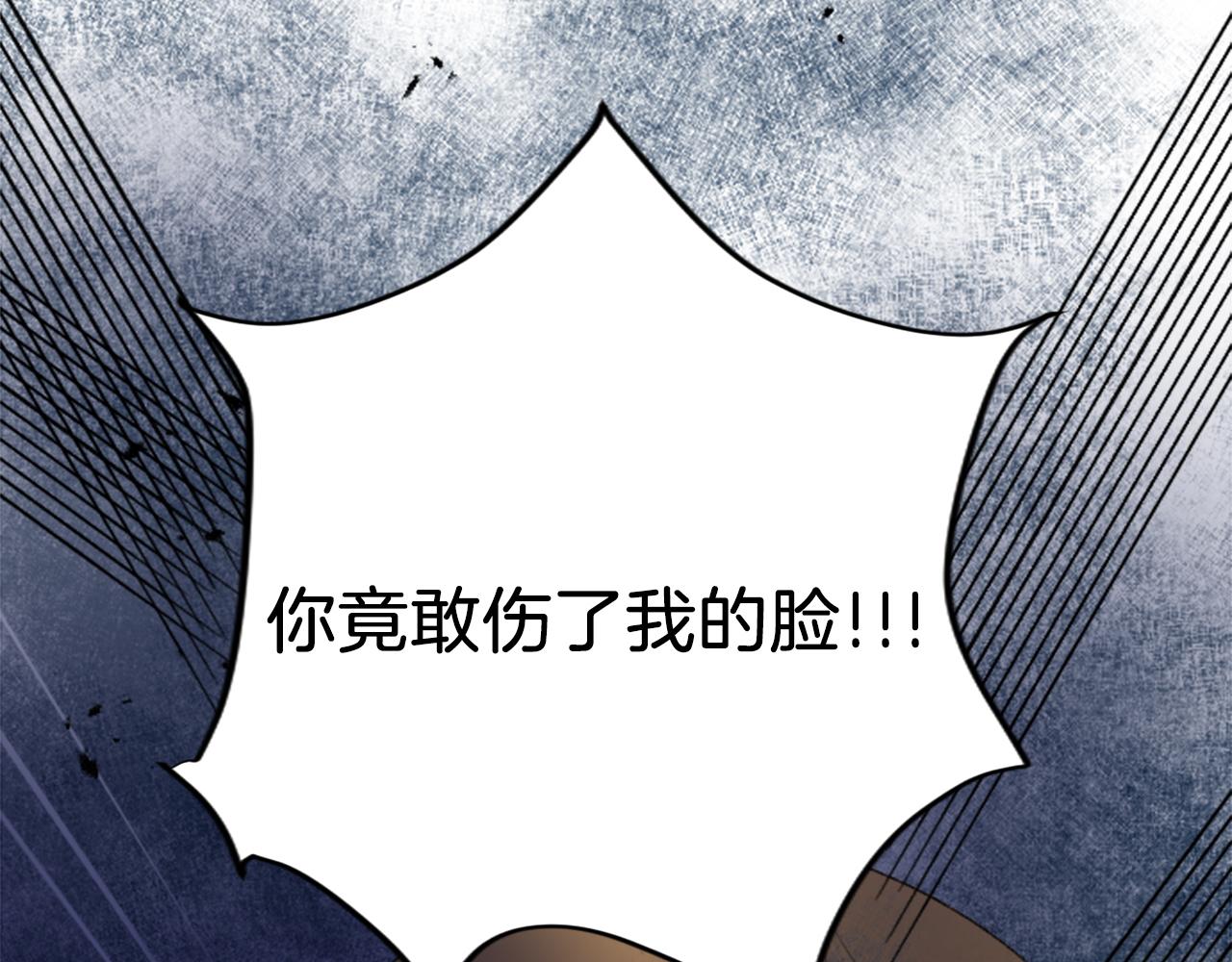 第四十五话 道歉28