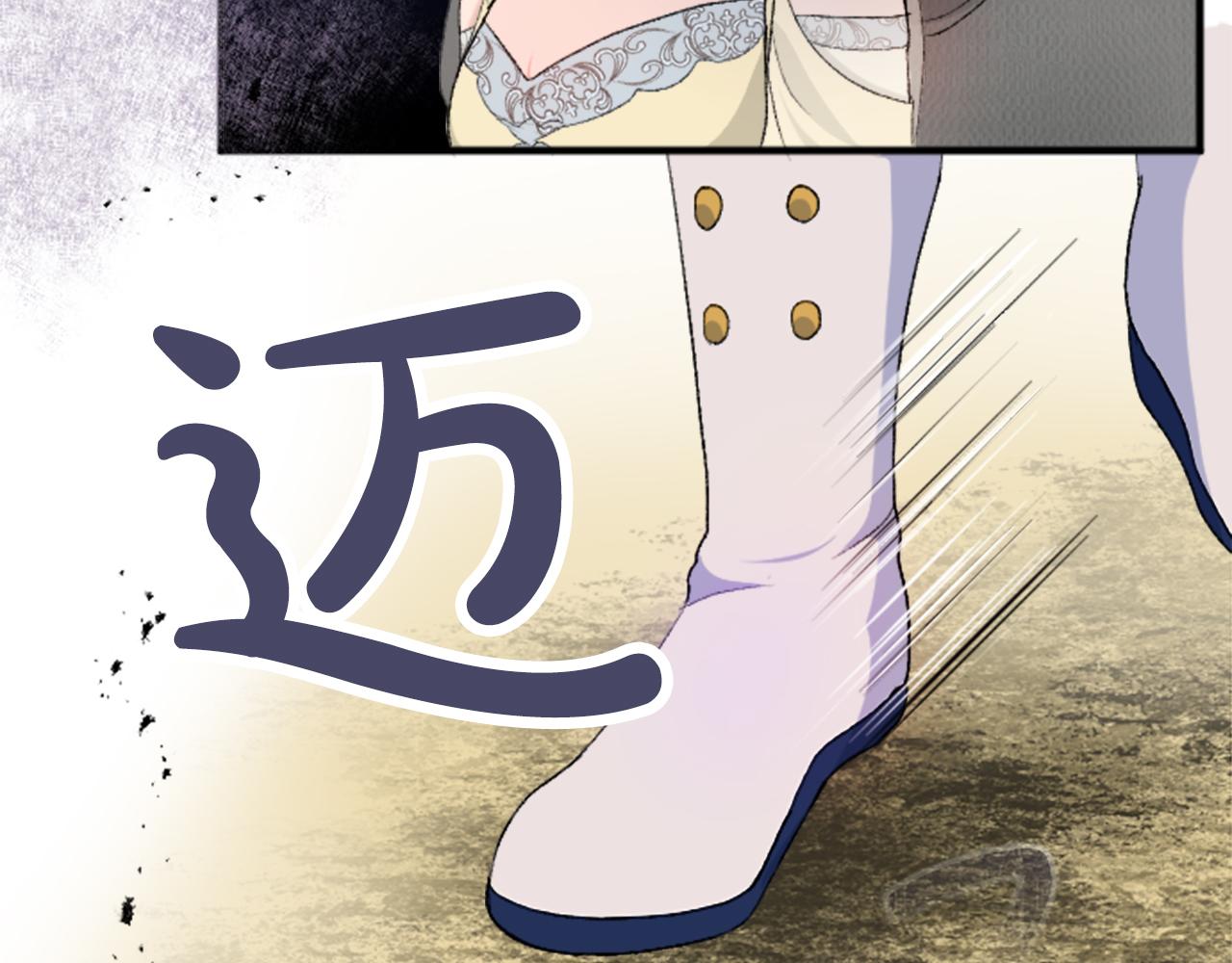 第四十五话 道歉35