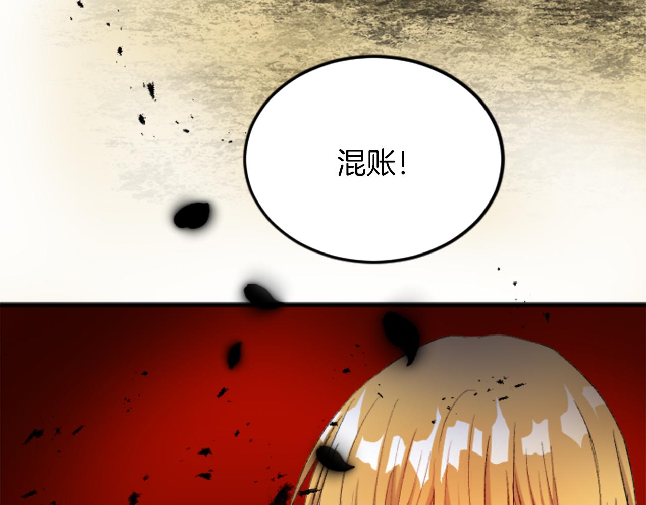 第四十五话 道歉36
