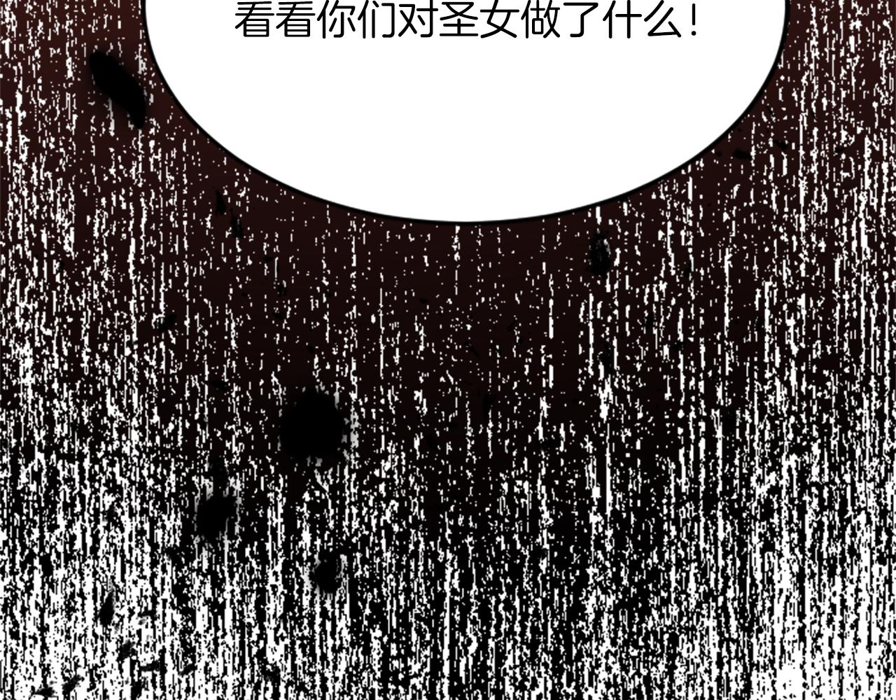 第四十五话 道歉39